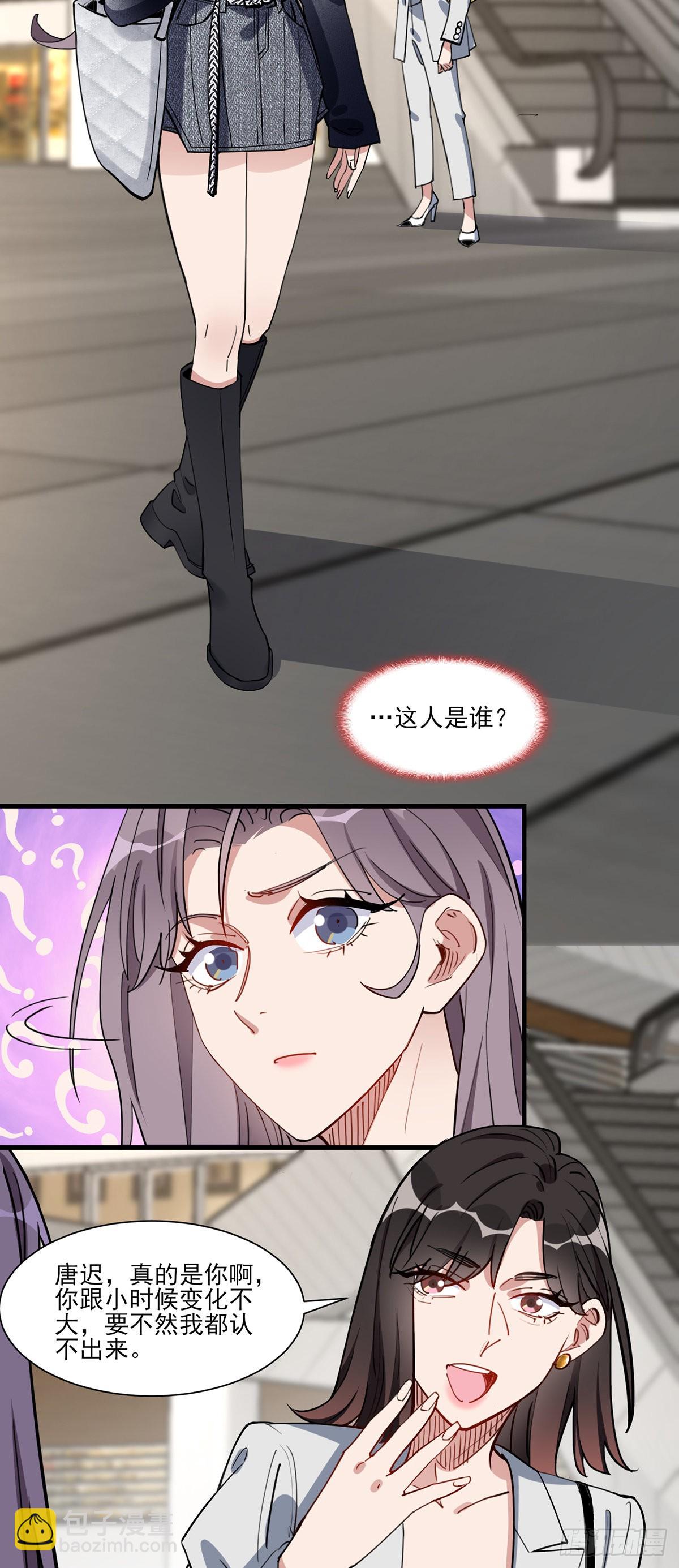 第64话遇到极品同学的解决方式-第65话