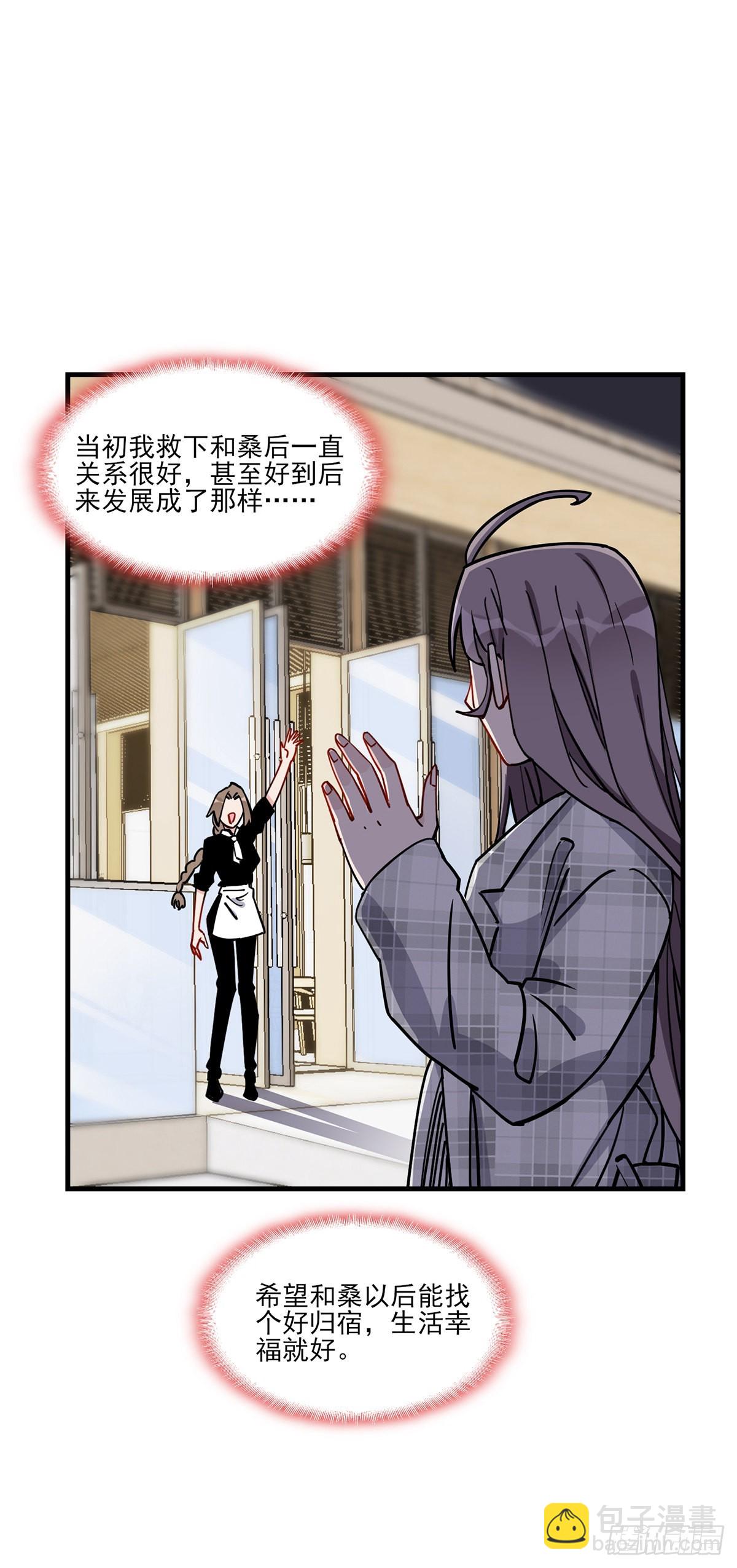 第64话遇到极品同学的解决方式-第65话