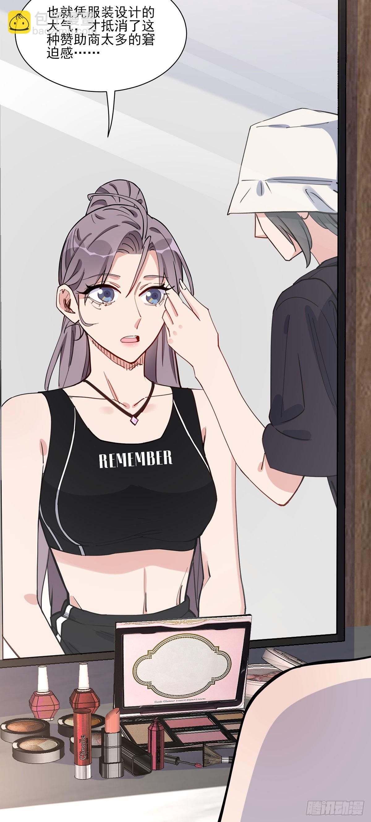 第64话遇到极品同学的解决方式-第65话