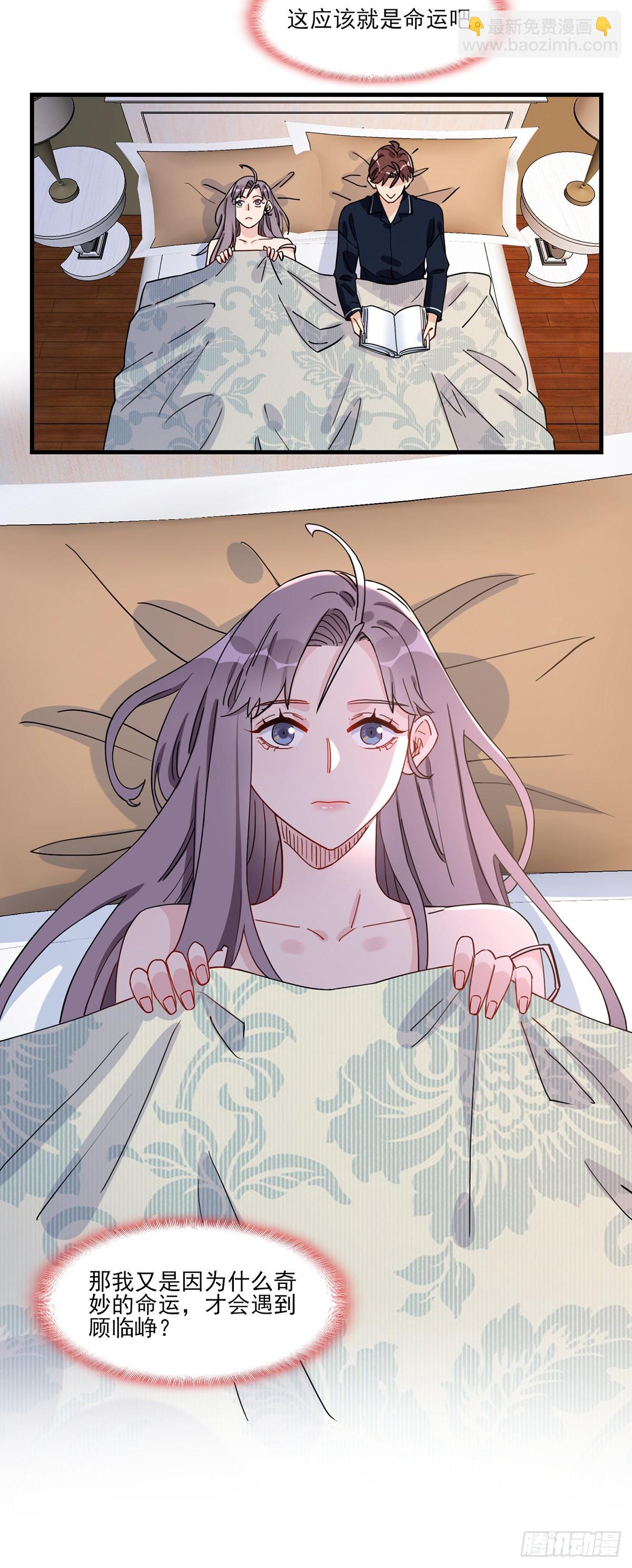 第64话遇到极品同学的解决方式-第65话