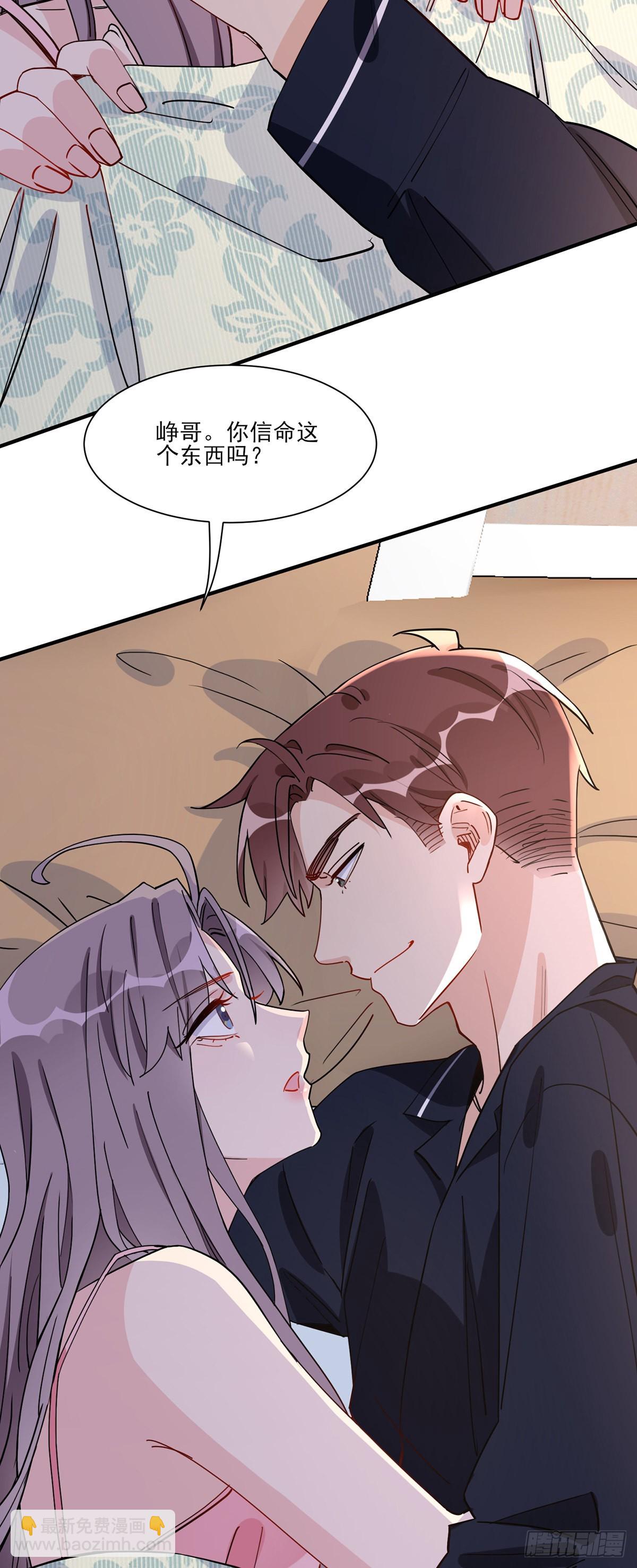 第64话遇到极品同学的解决方式-第65话