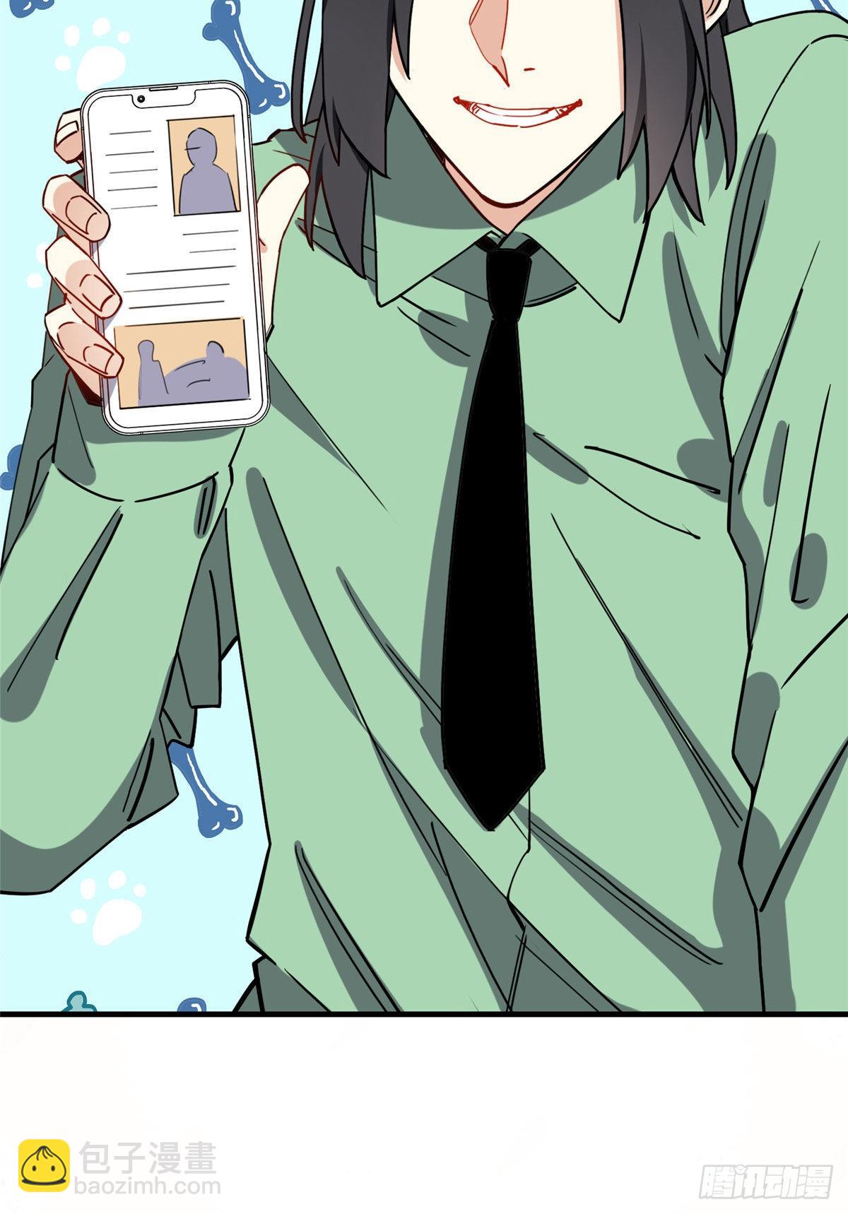 第66话 得罪了你，要付出代价-第67话