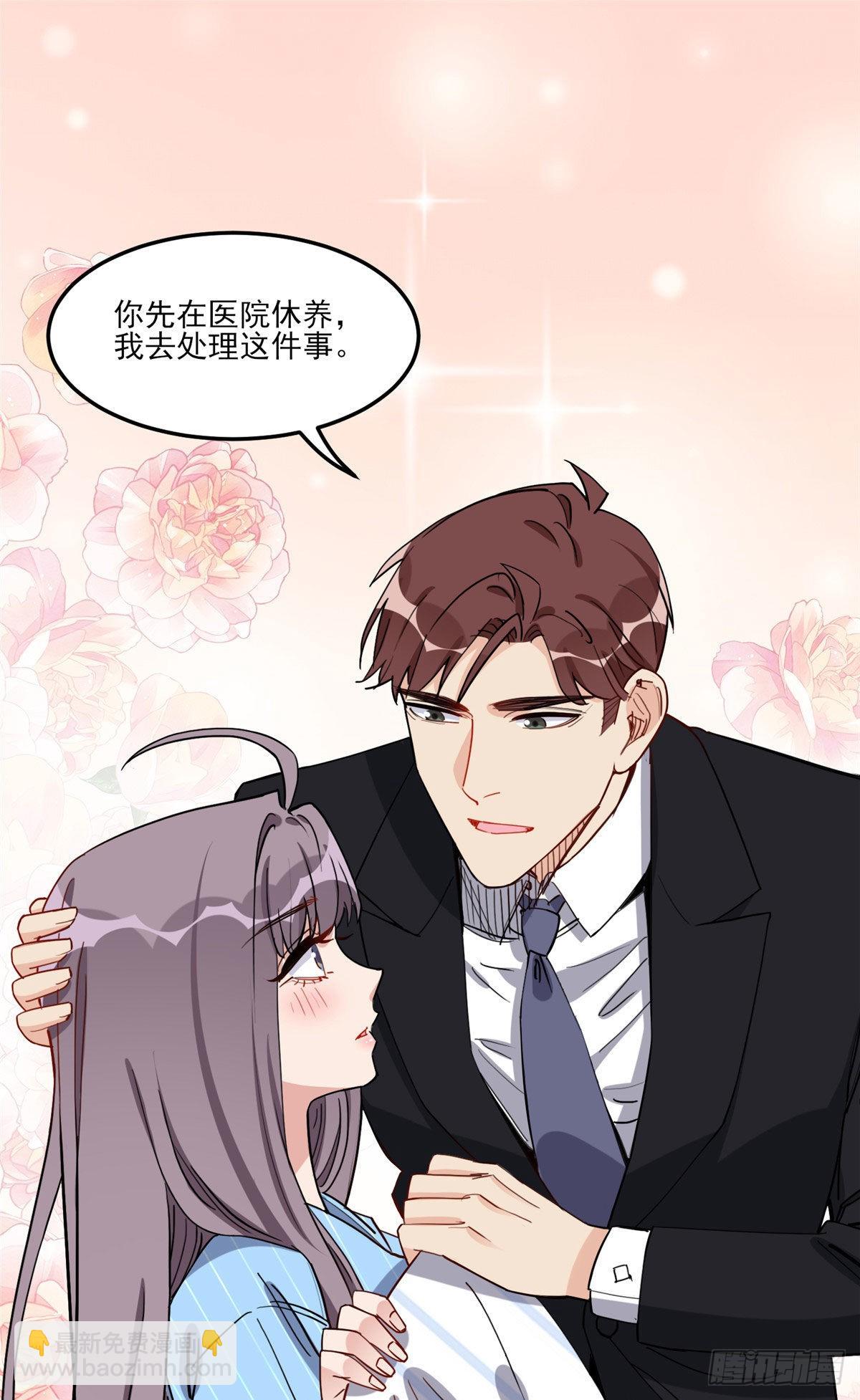 第70话 一家子奇葩-第71话