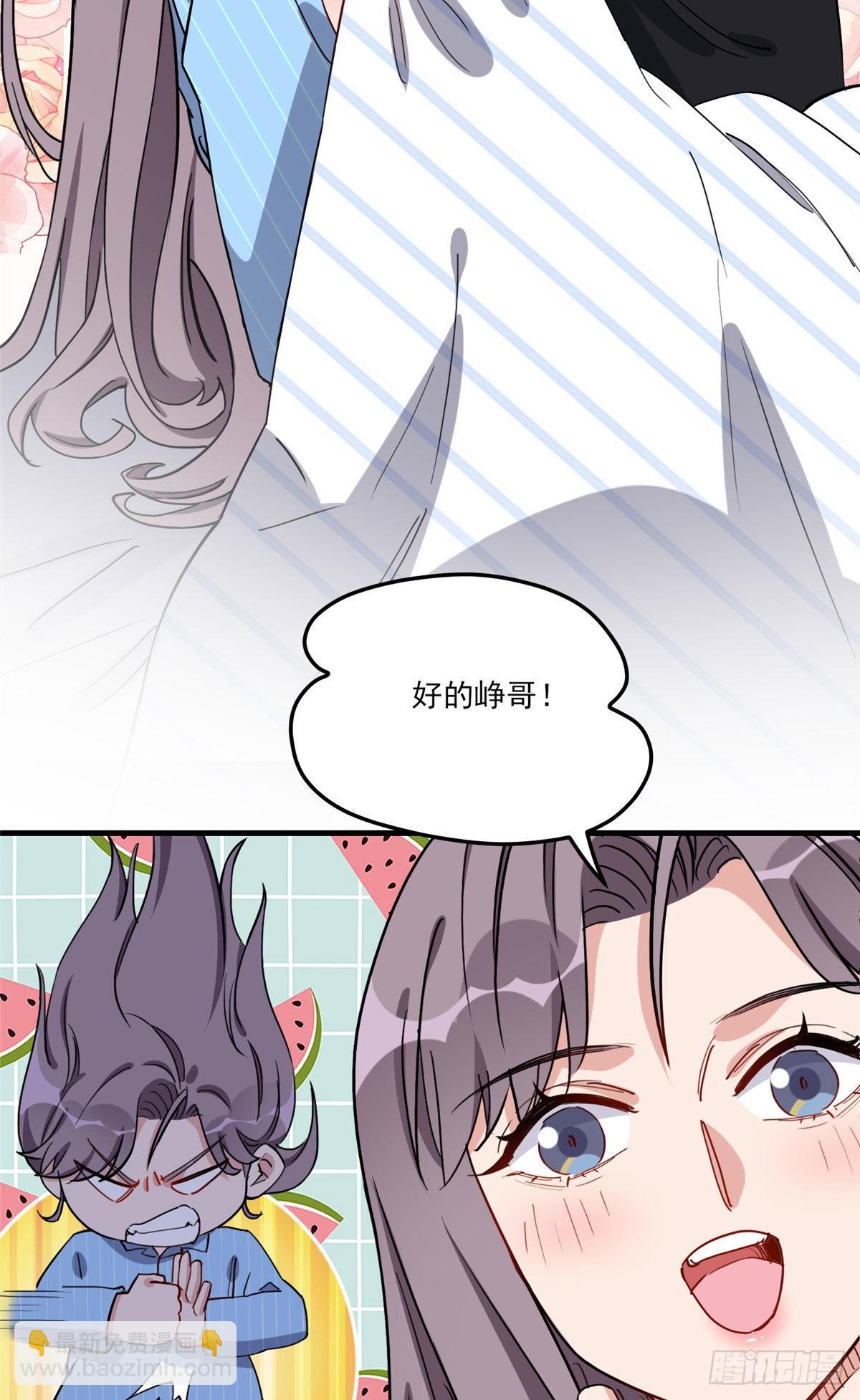 第70话 一家子奇葩-第71话