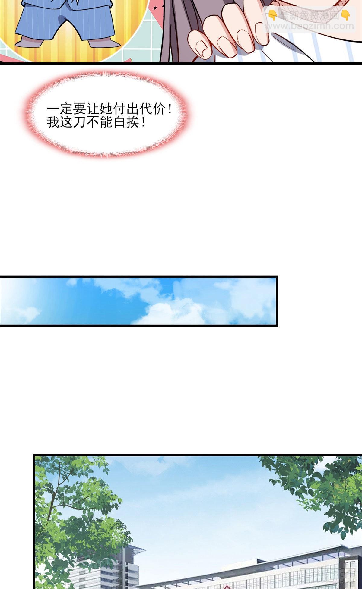 第70话 一家子奇葩-第71话