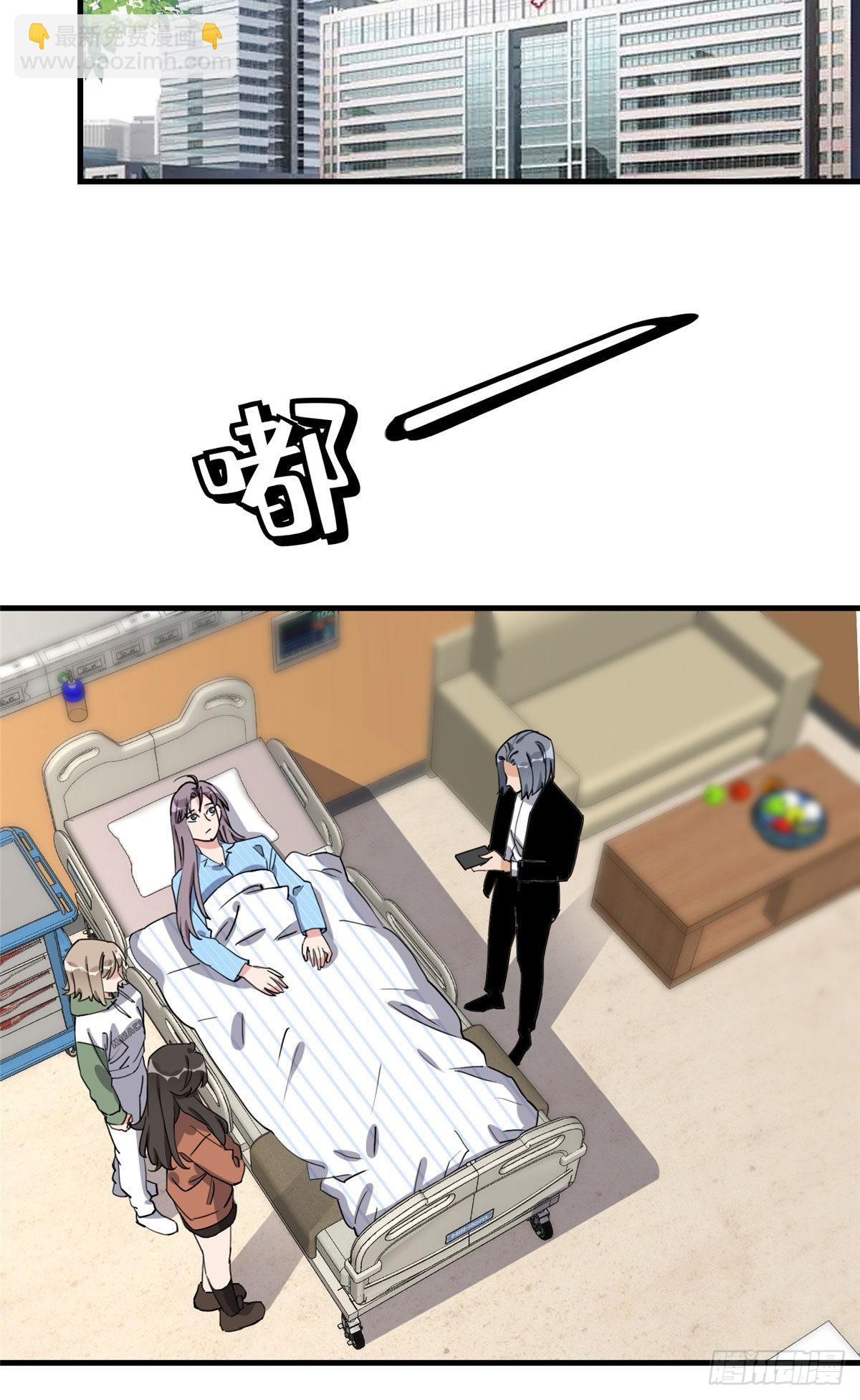 第70话 一家子奇葩-第71话