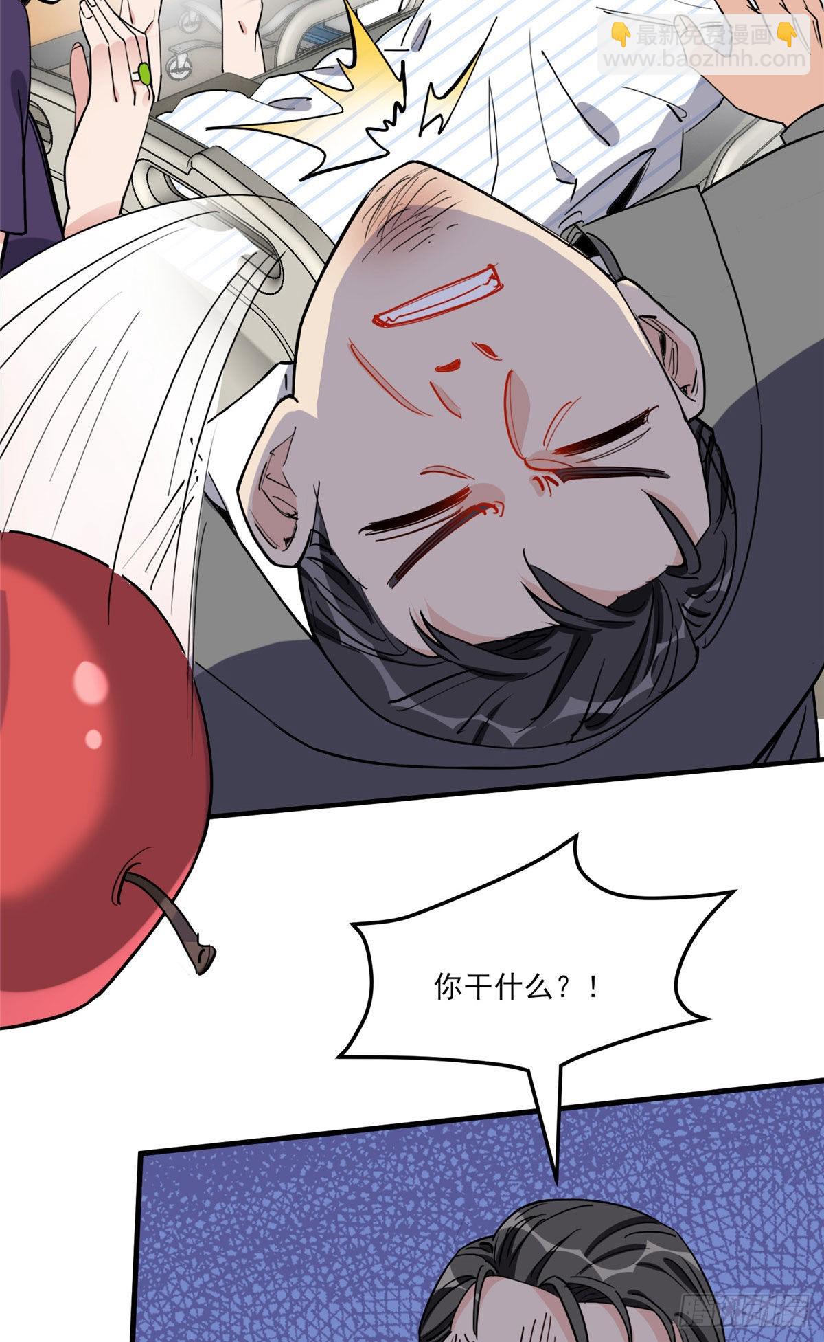 第70话 一家子奇葩-第71话