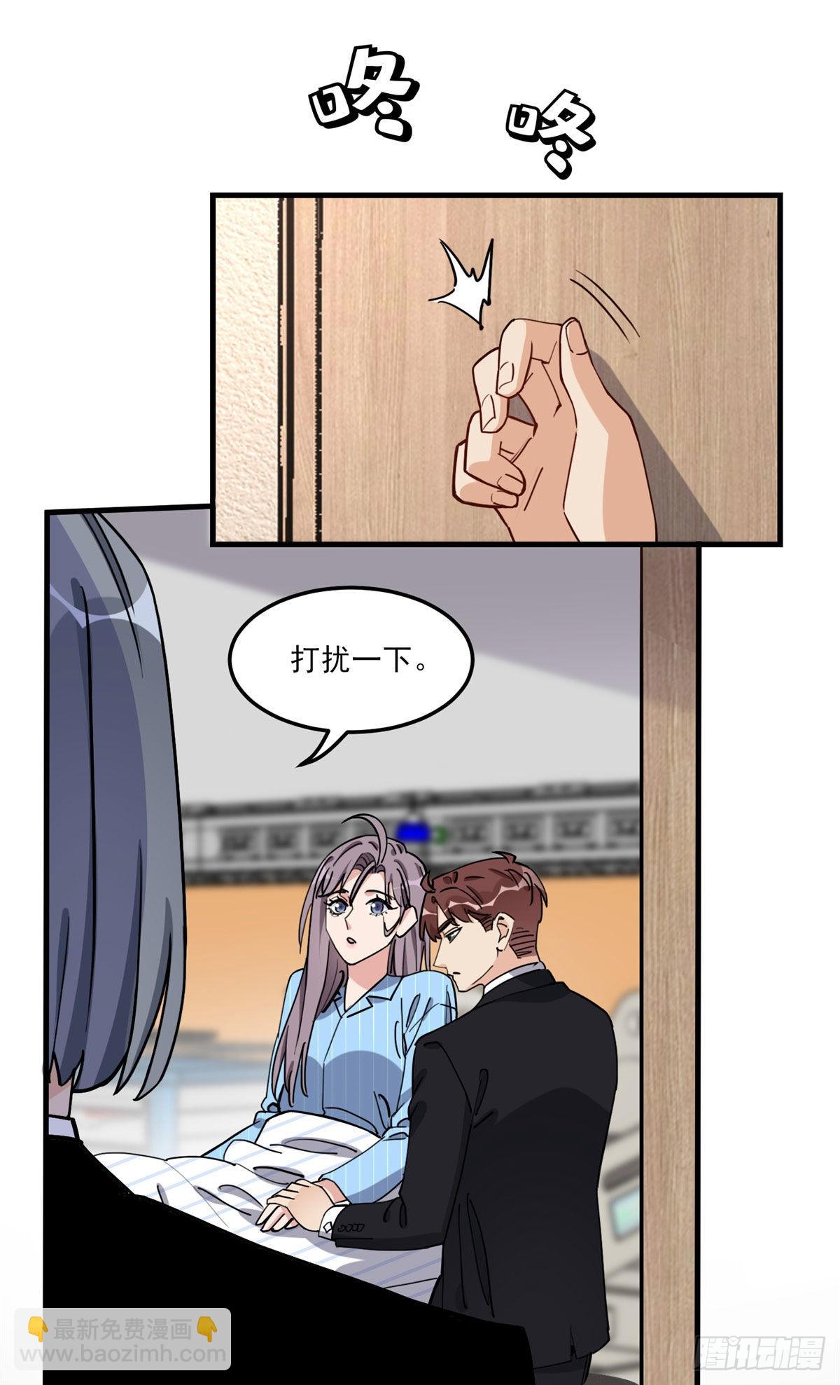 第70话 一家子奇葩-第71话