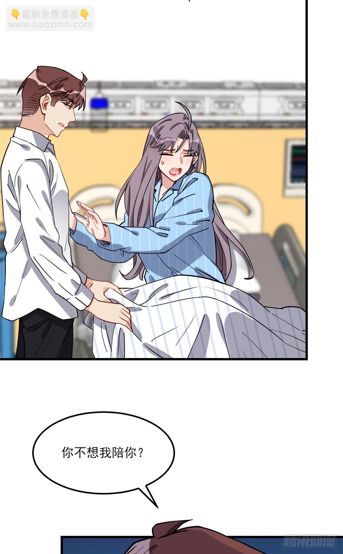 第72话 做什么都可以吗-第73话