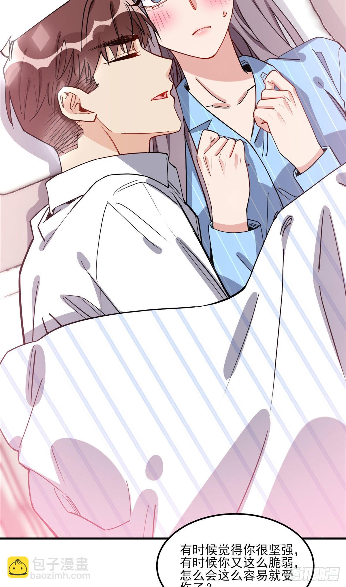 第72话 做什么都可以吗-第73话