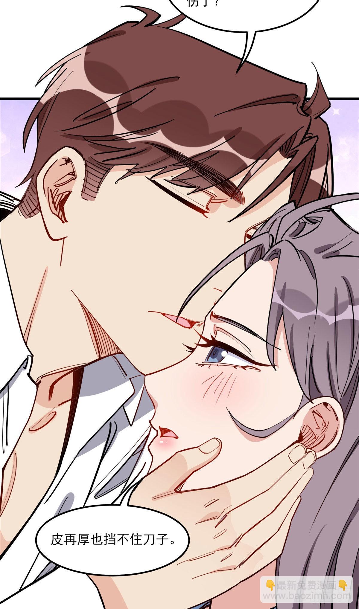 第72话 做什么都可以吗-第73话