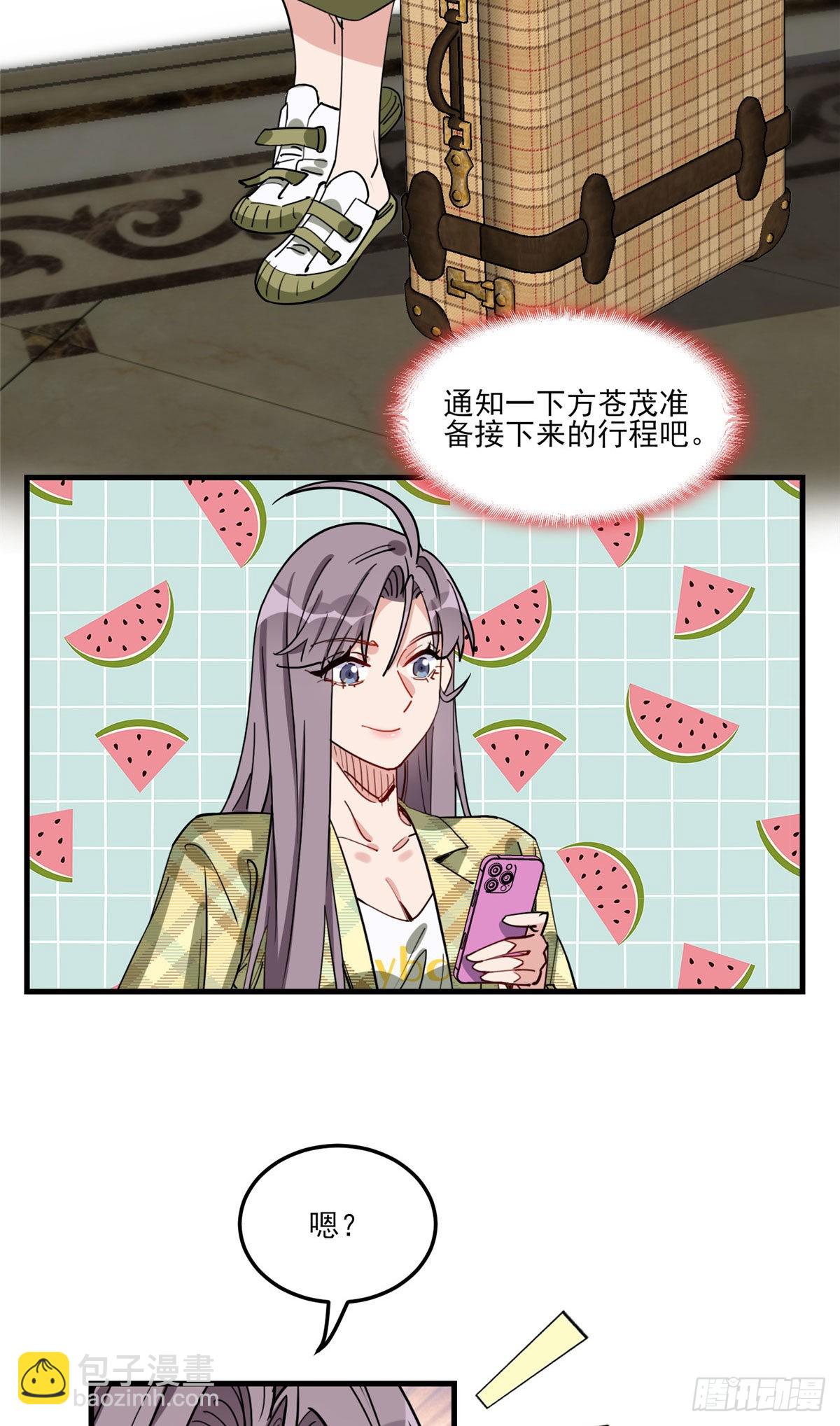 第72话 做什么都可以吗-第73话