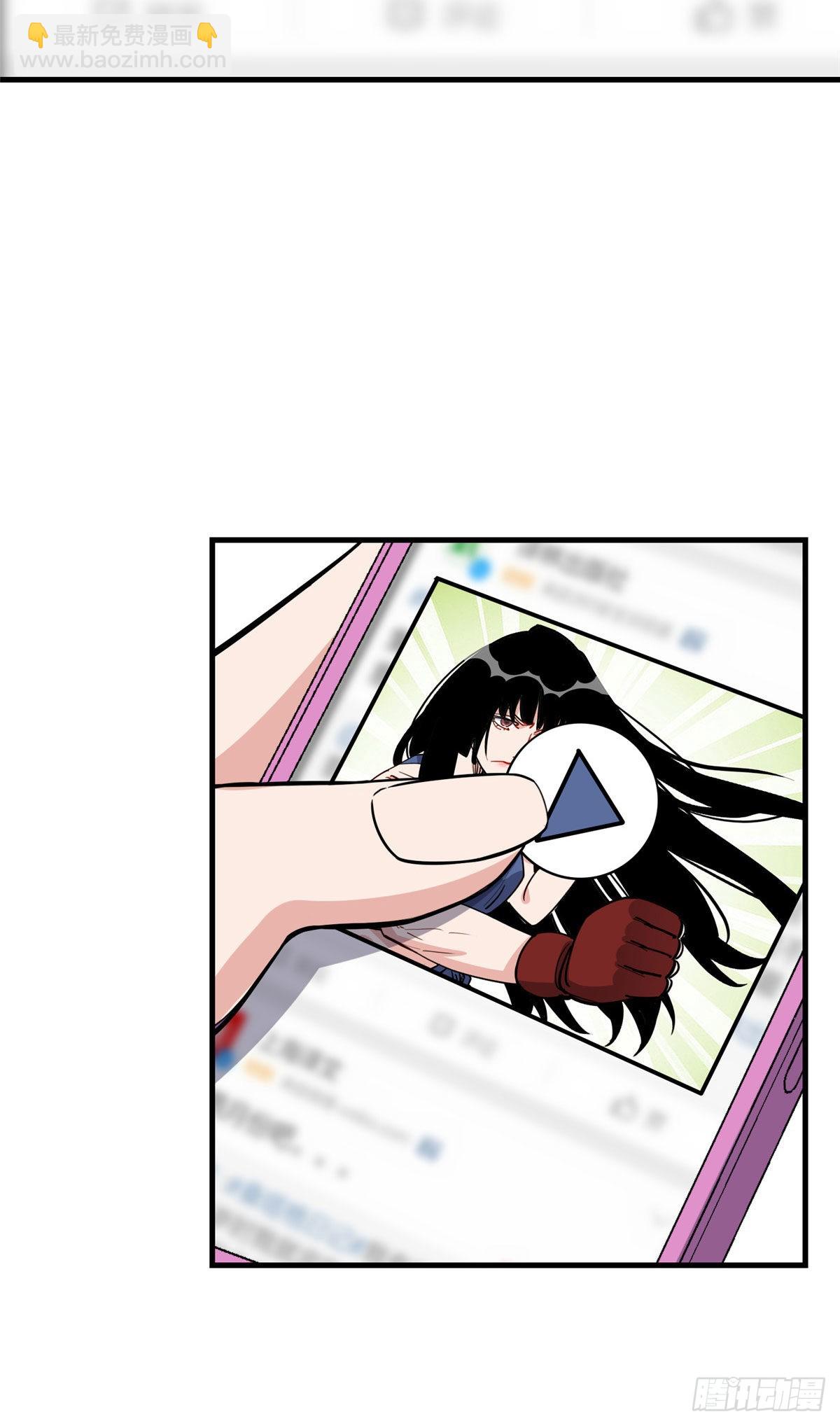 第72话 做什么都可以吗-第73话