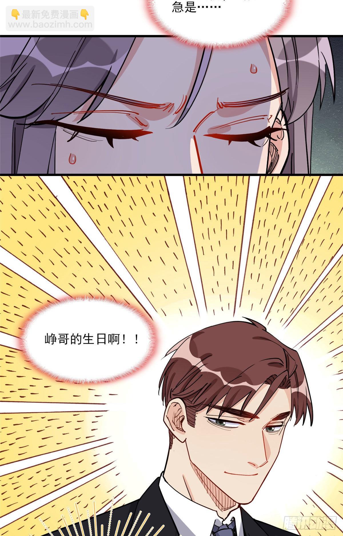 第72话 做什么都可以吗-第73话