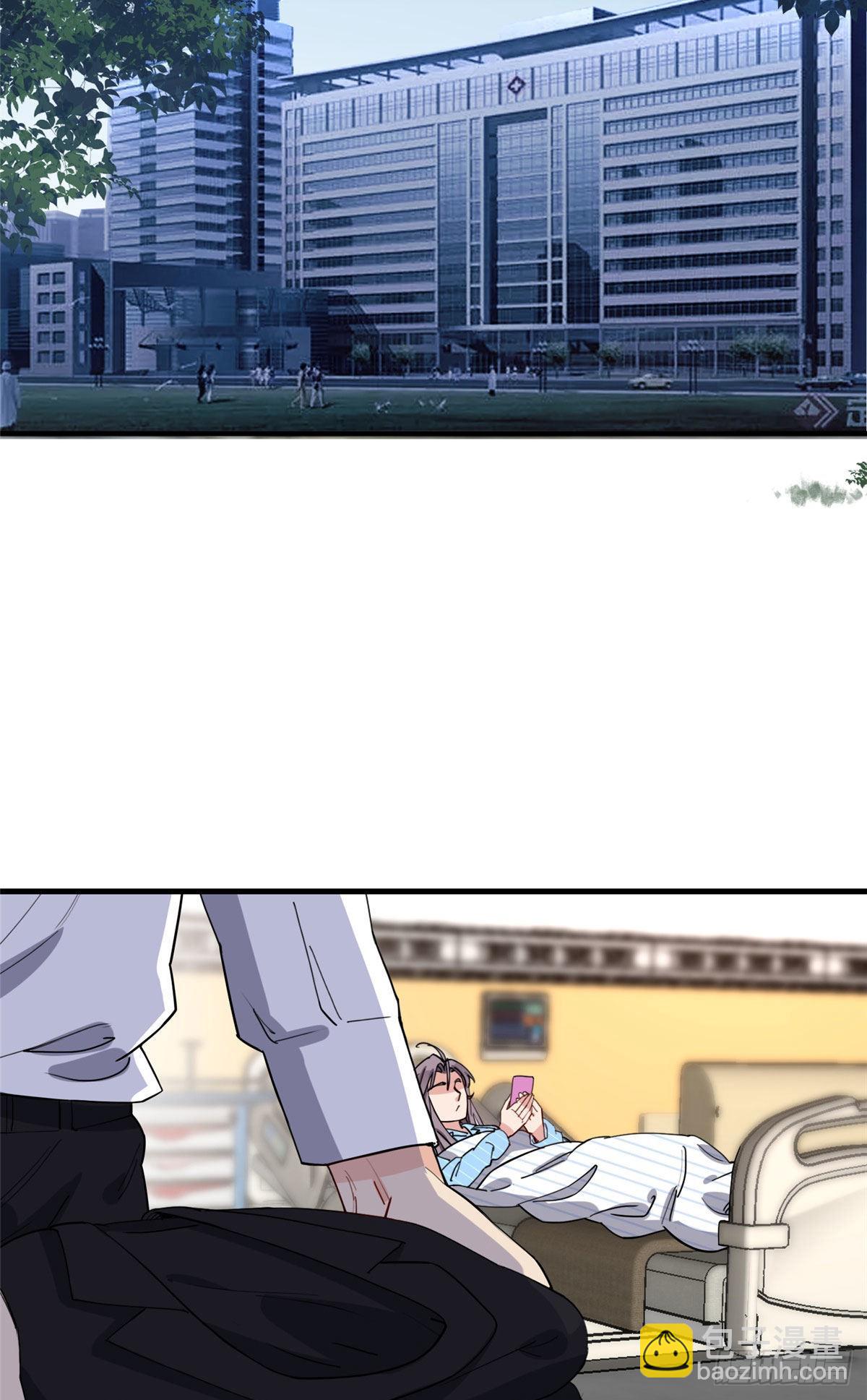 第72话 做什么都可以吗-第73话