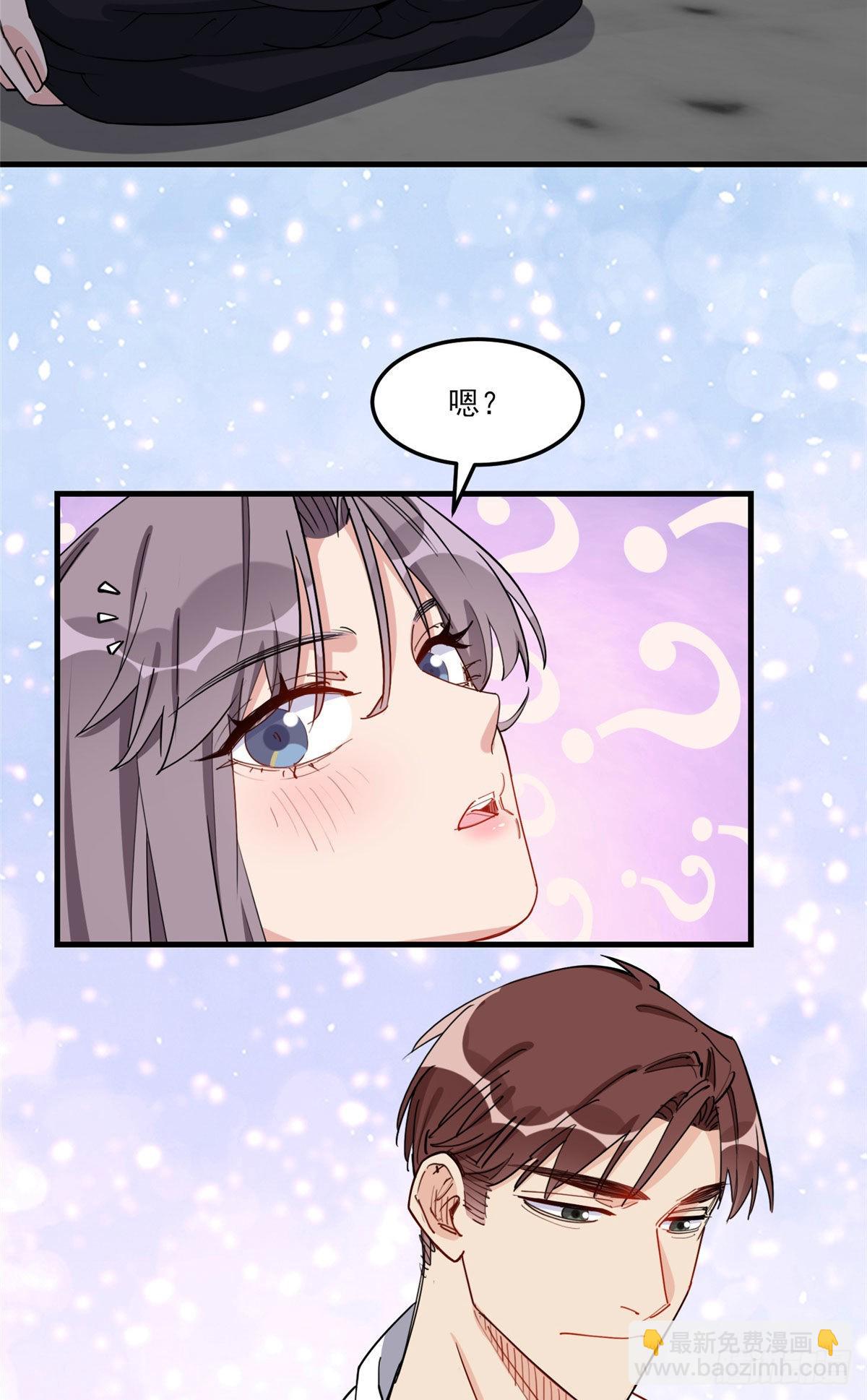 第72话 做什么都可以吗-第73话