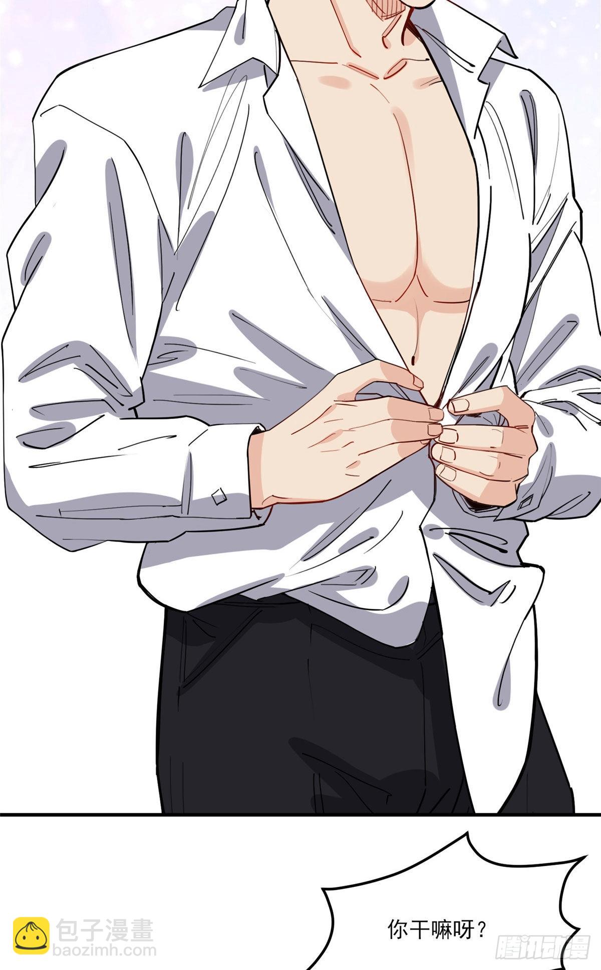 第72话 做什么都可以吗-第73话