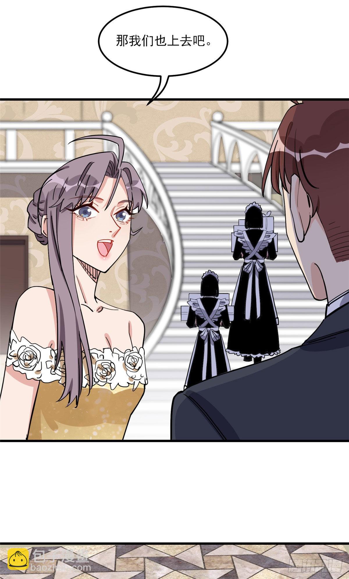 第74话 跳兔子舞给我看-第75话