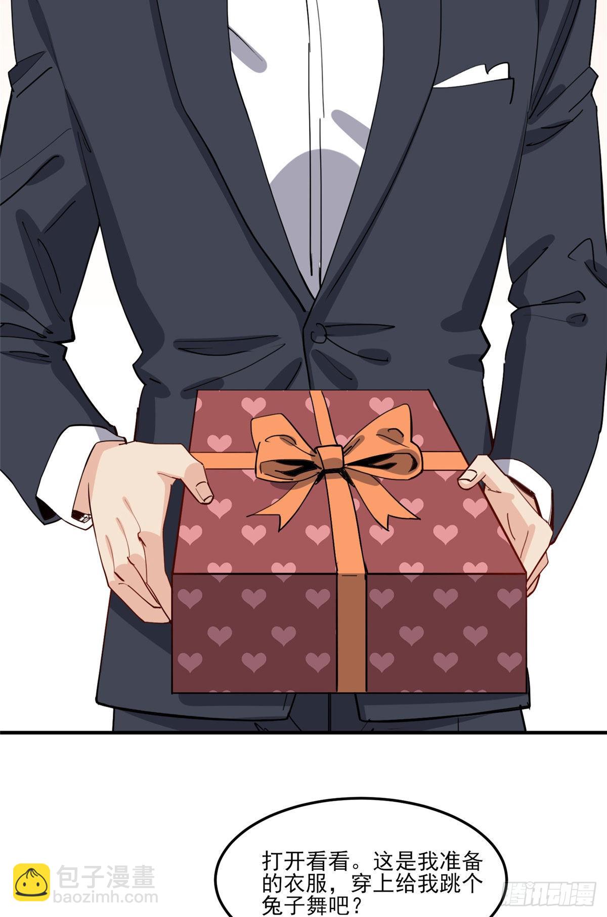 第74话 跳兔子舞给我看-第75话