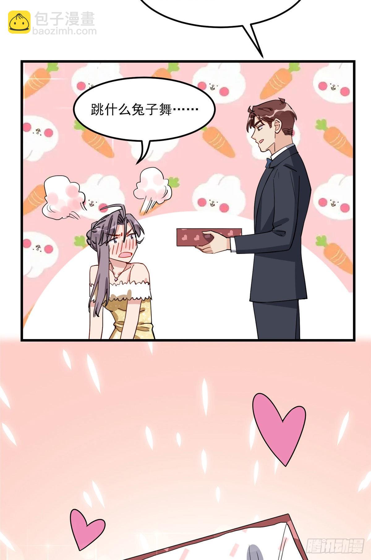 第74话 跳兔子舞给我看-第75话