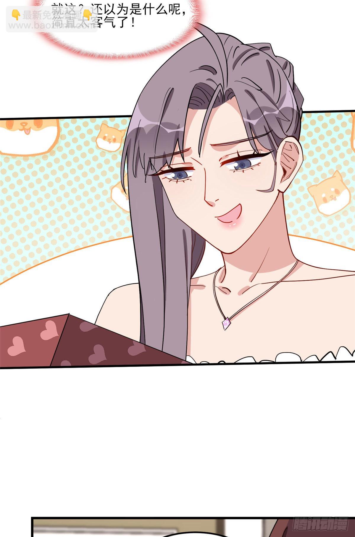 第74话 跳兔子舞给我看-第75话