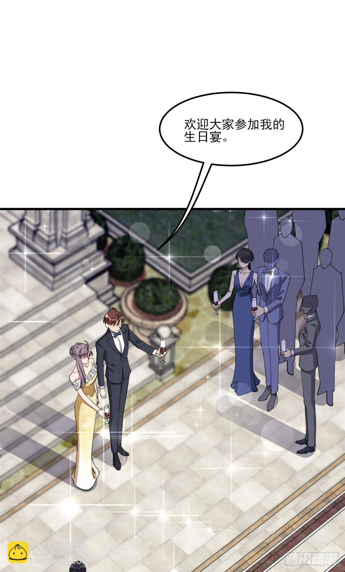 第74话 跳兔子舞给我看-第75话