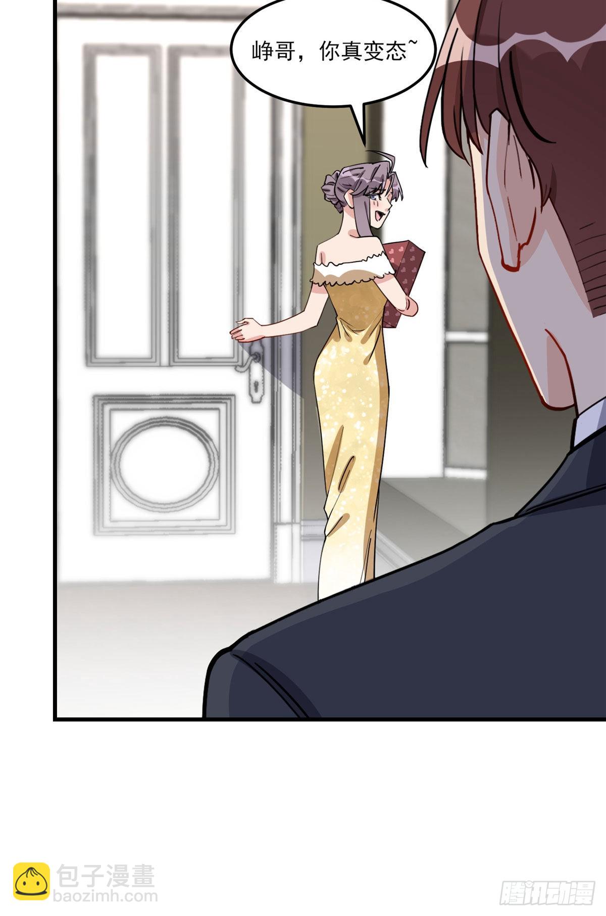 第74话 跳兔子舞给我看-第75话