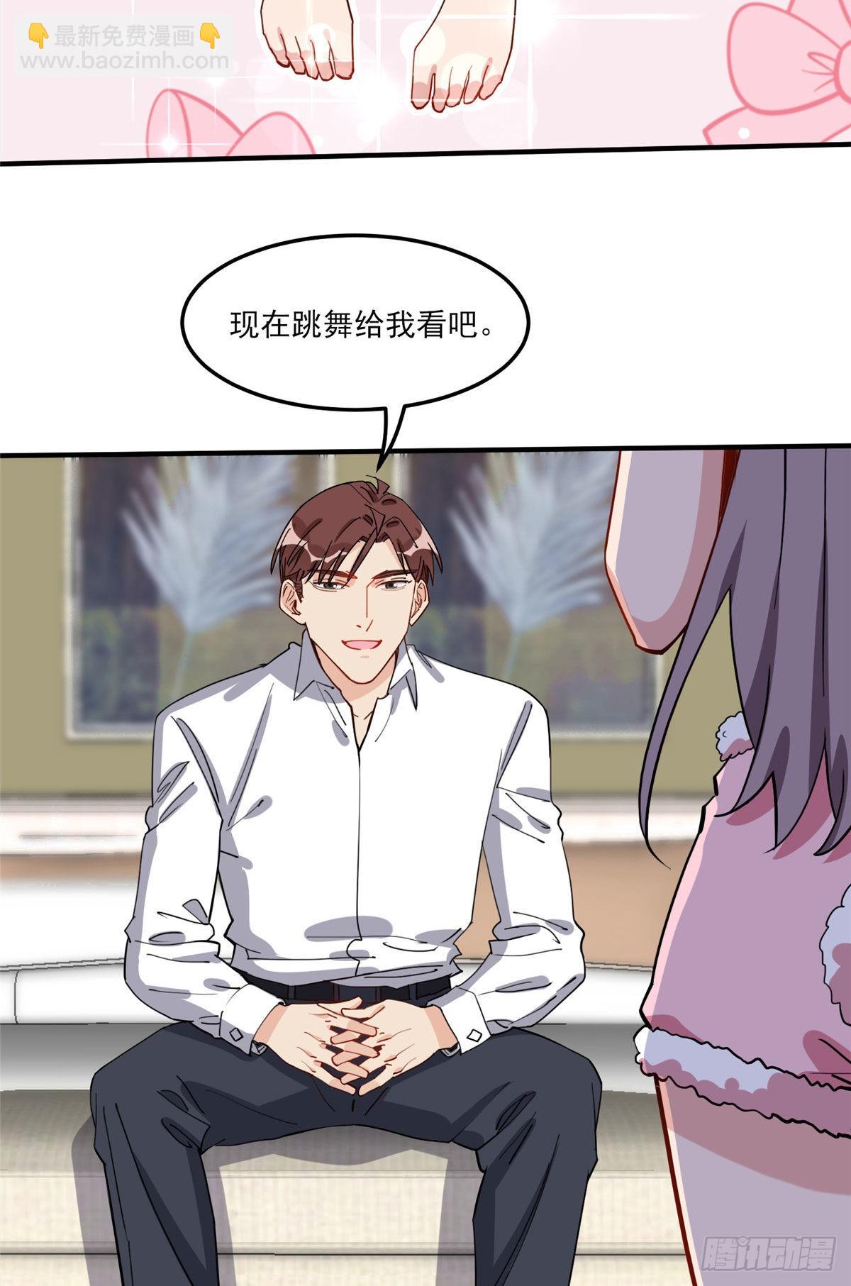 第74话 跳兔子舞给我看-第75话