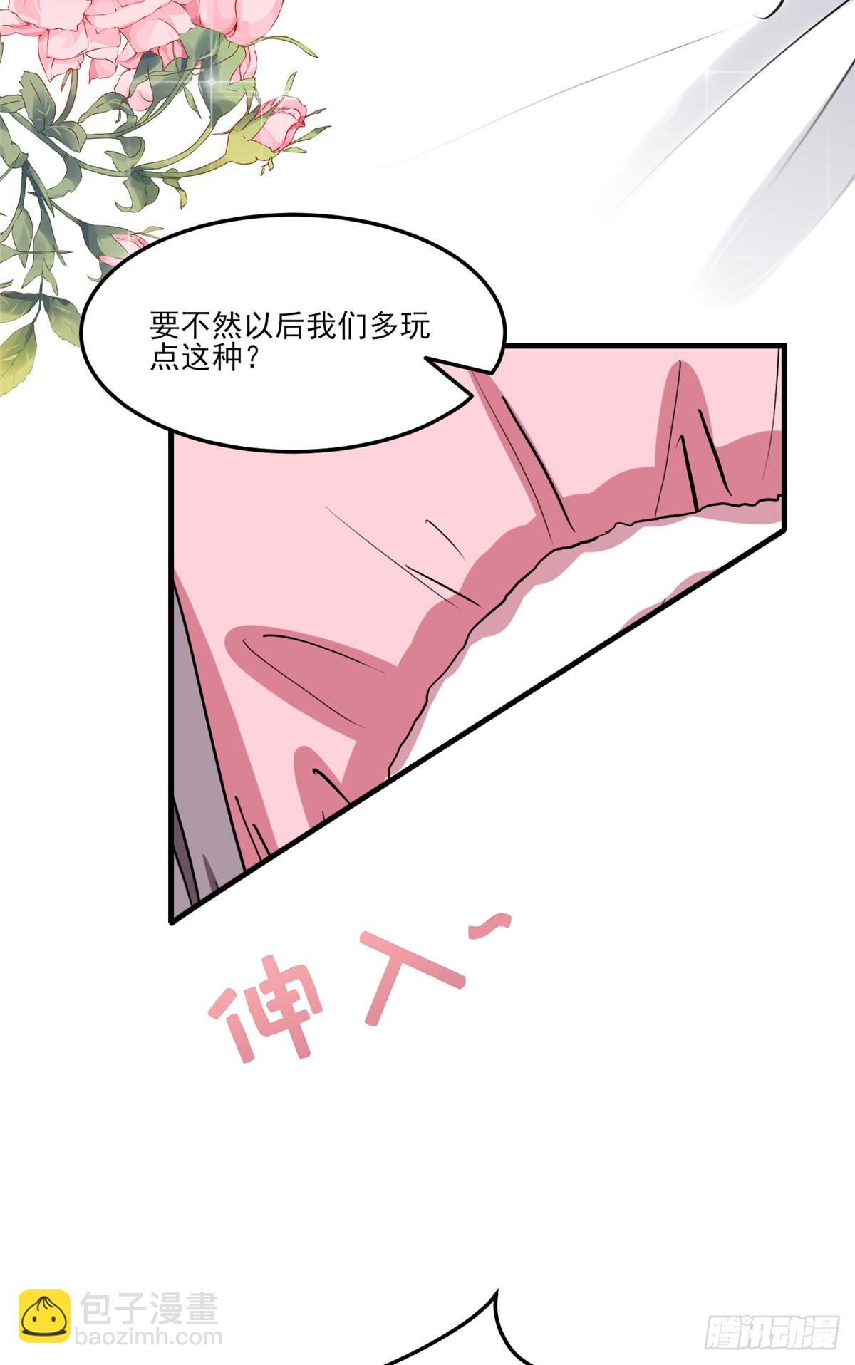 第74话 跳兔子舞给我看-第75话