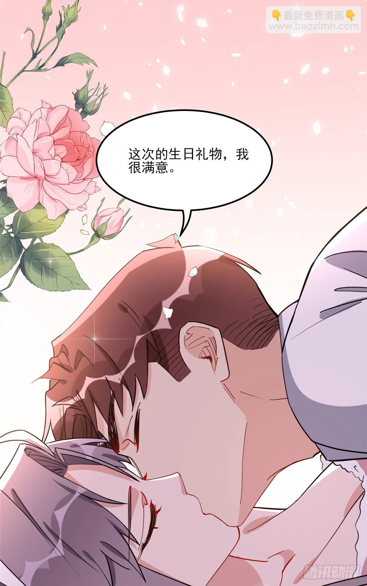 第74话 跳兔子舞给我看-第75话