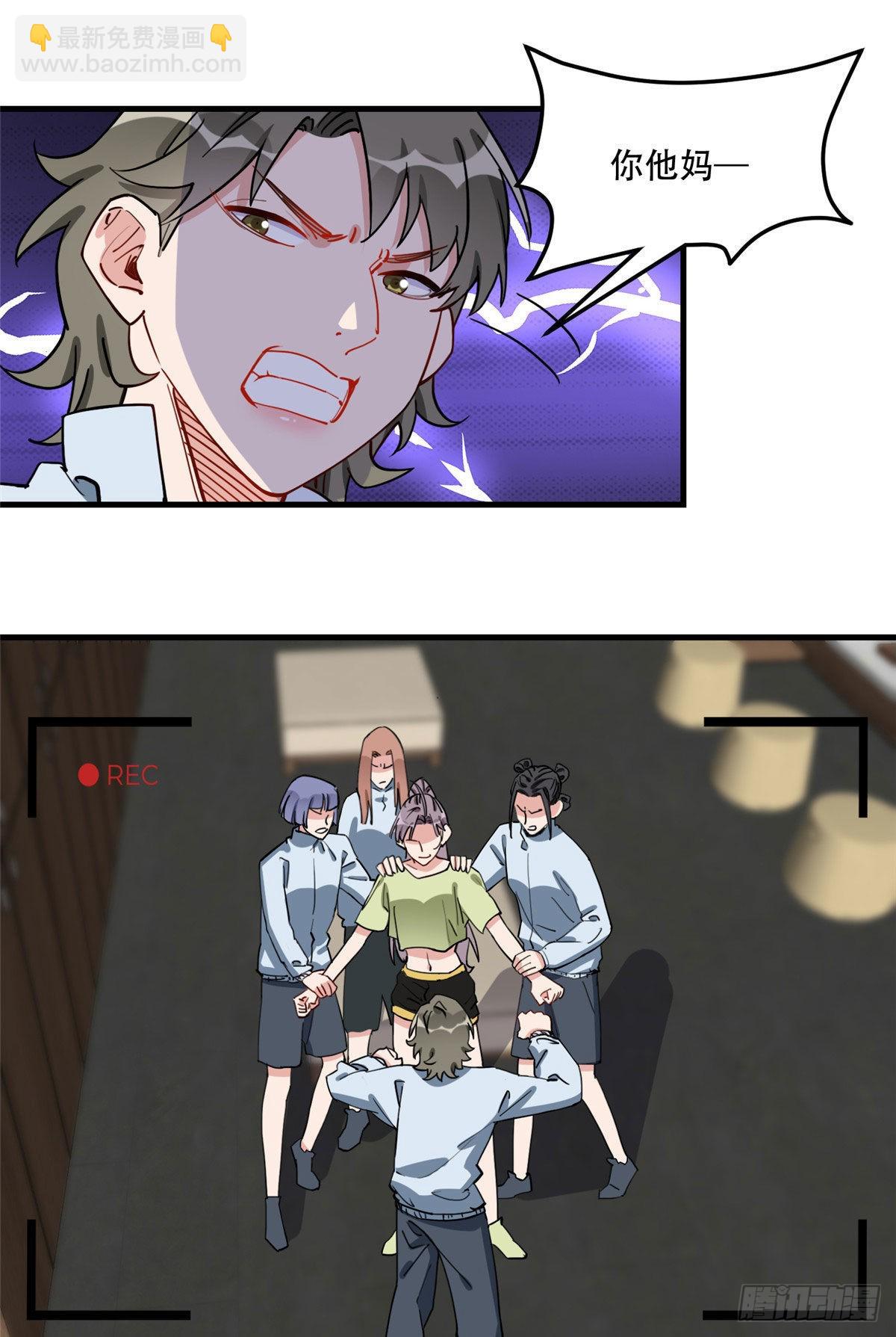 第76话 唐迟被禁赛-第77话