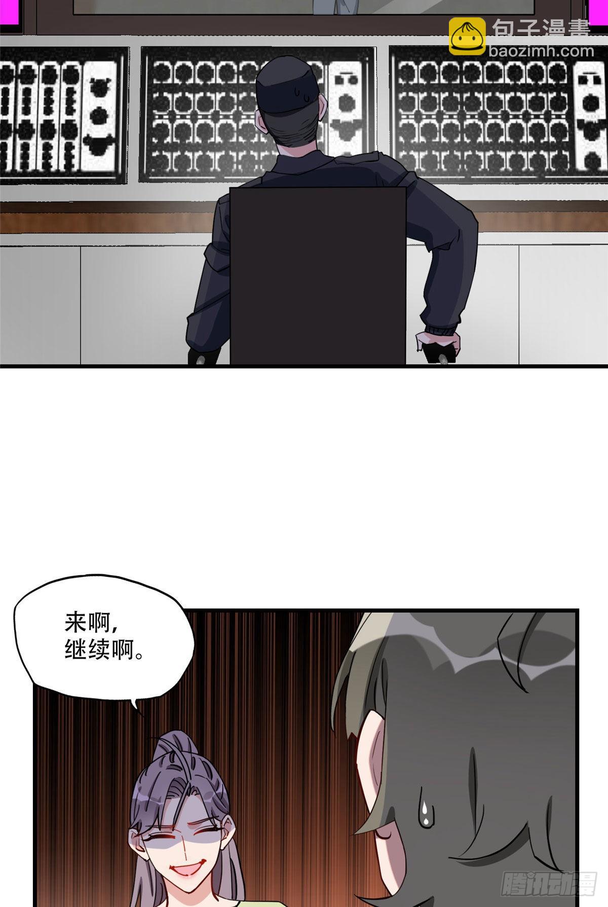 第76话 唐迟被禁赛-第77话