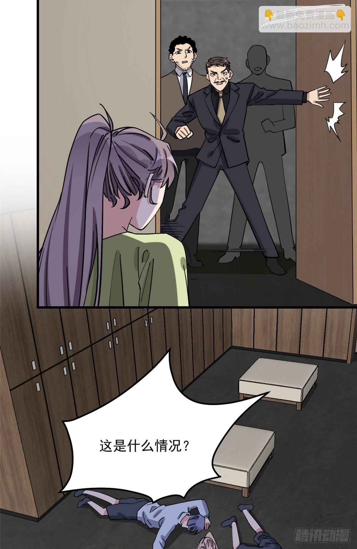 第76话 唐迟被禁赛-第77话