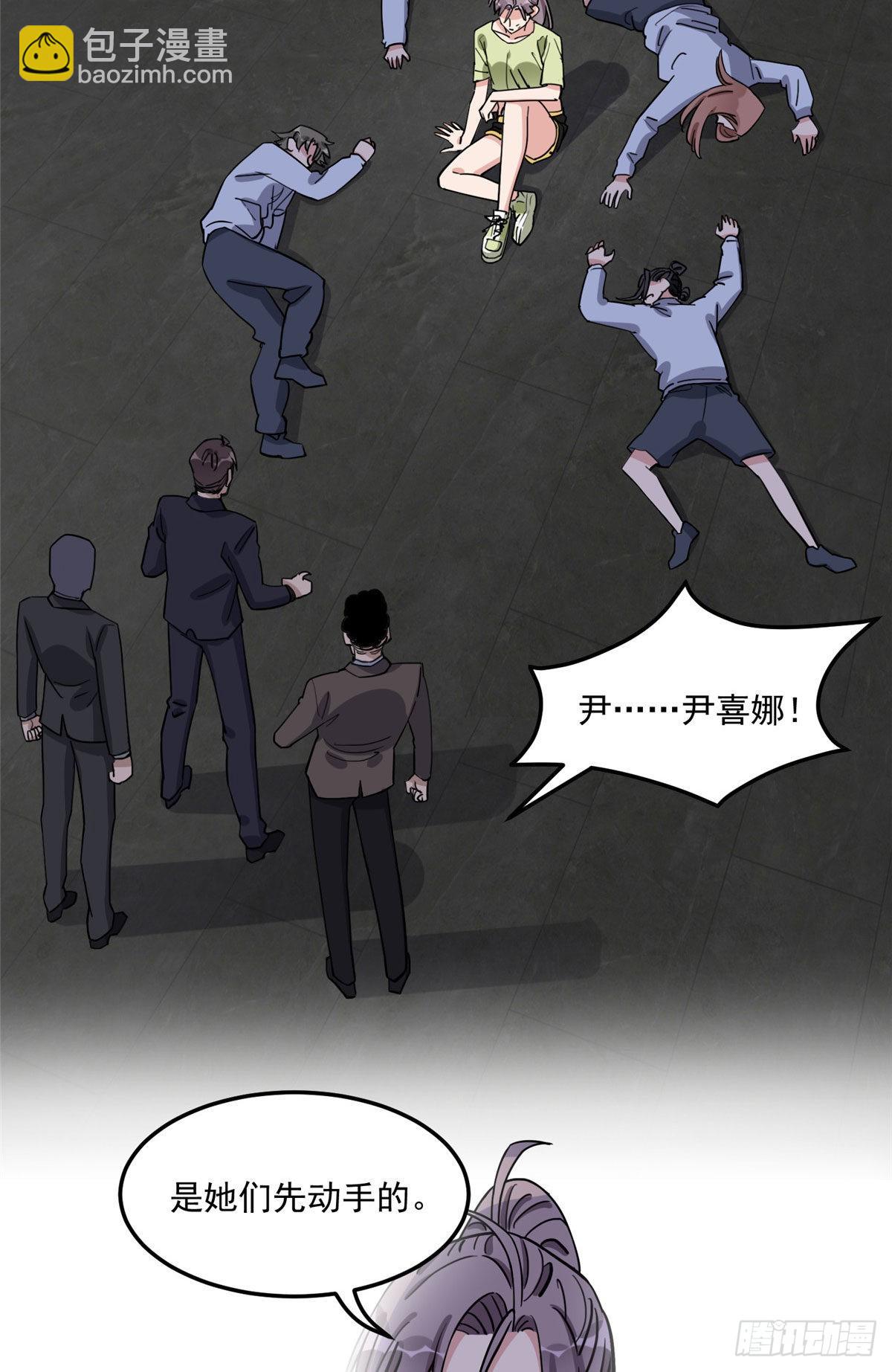 第76话 唐迟被禁赛-第77话