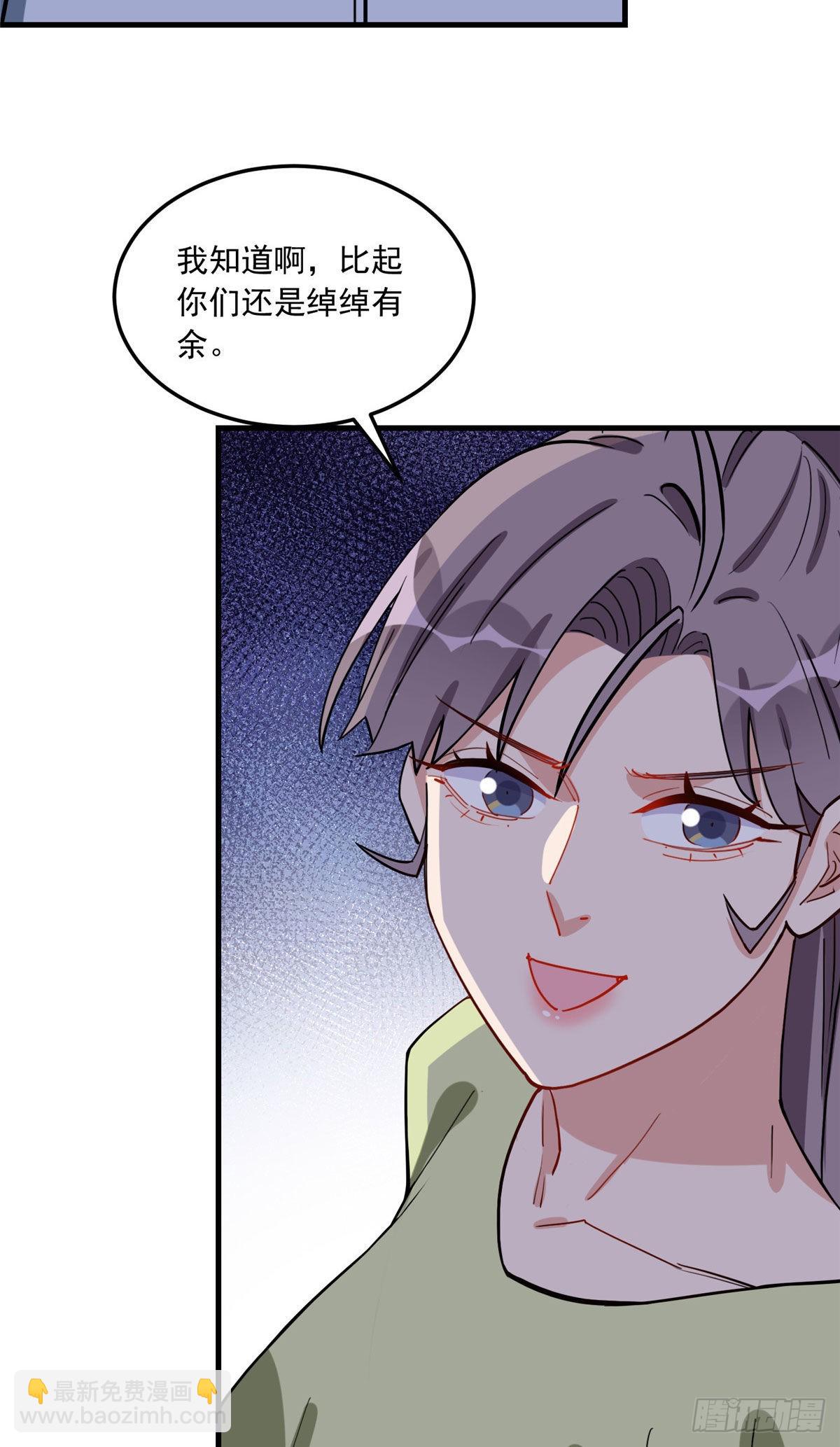 第76话 唐迟被禁赛-第77话