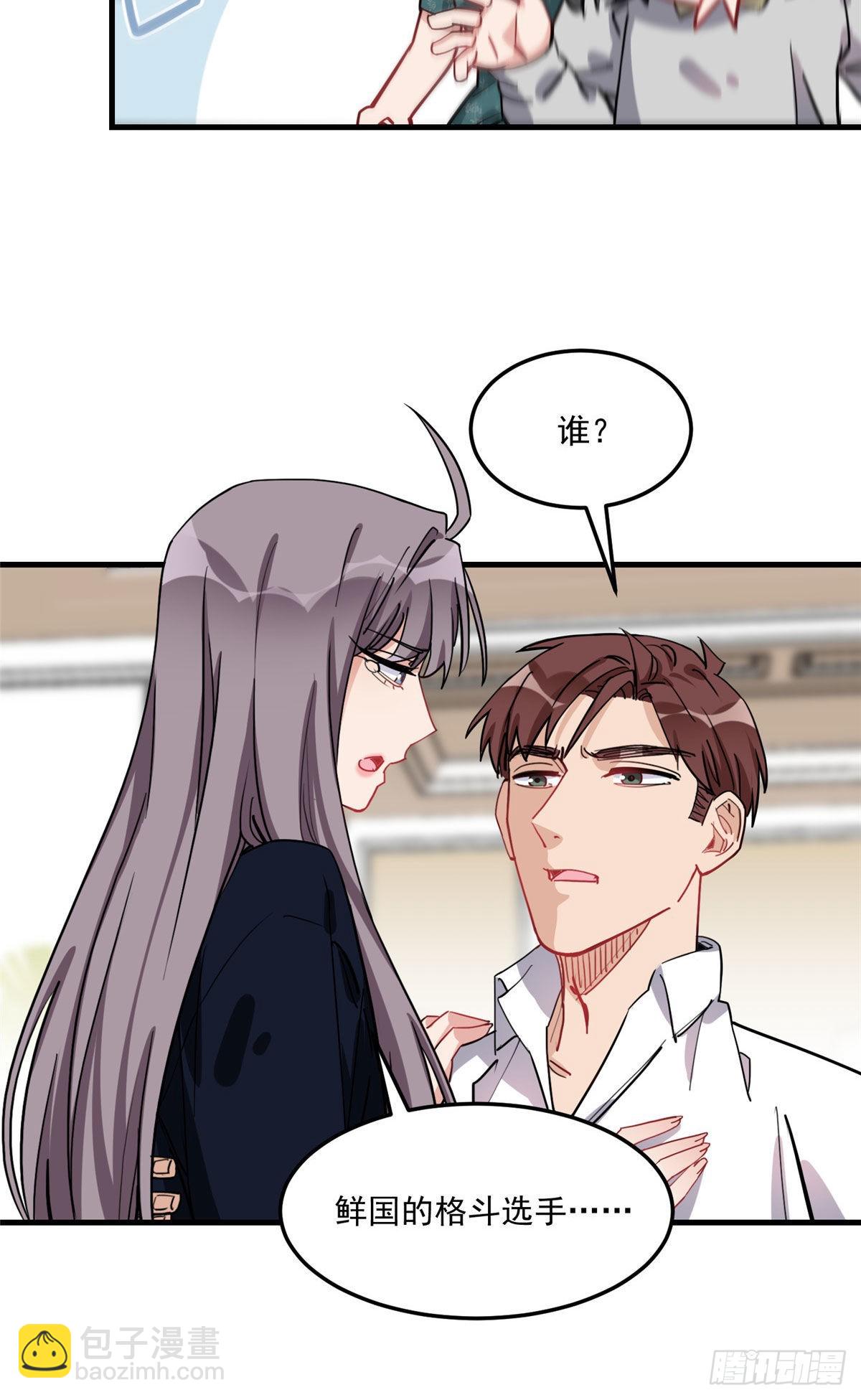 第76话 唐迟被禁赛-第77话