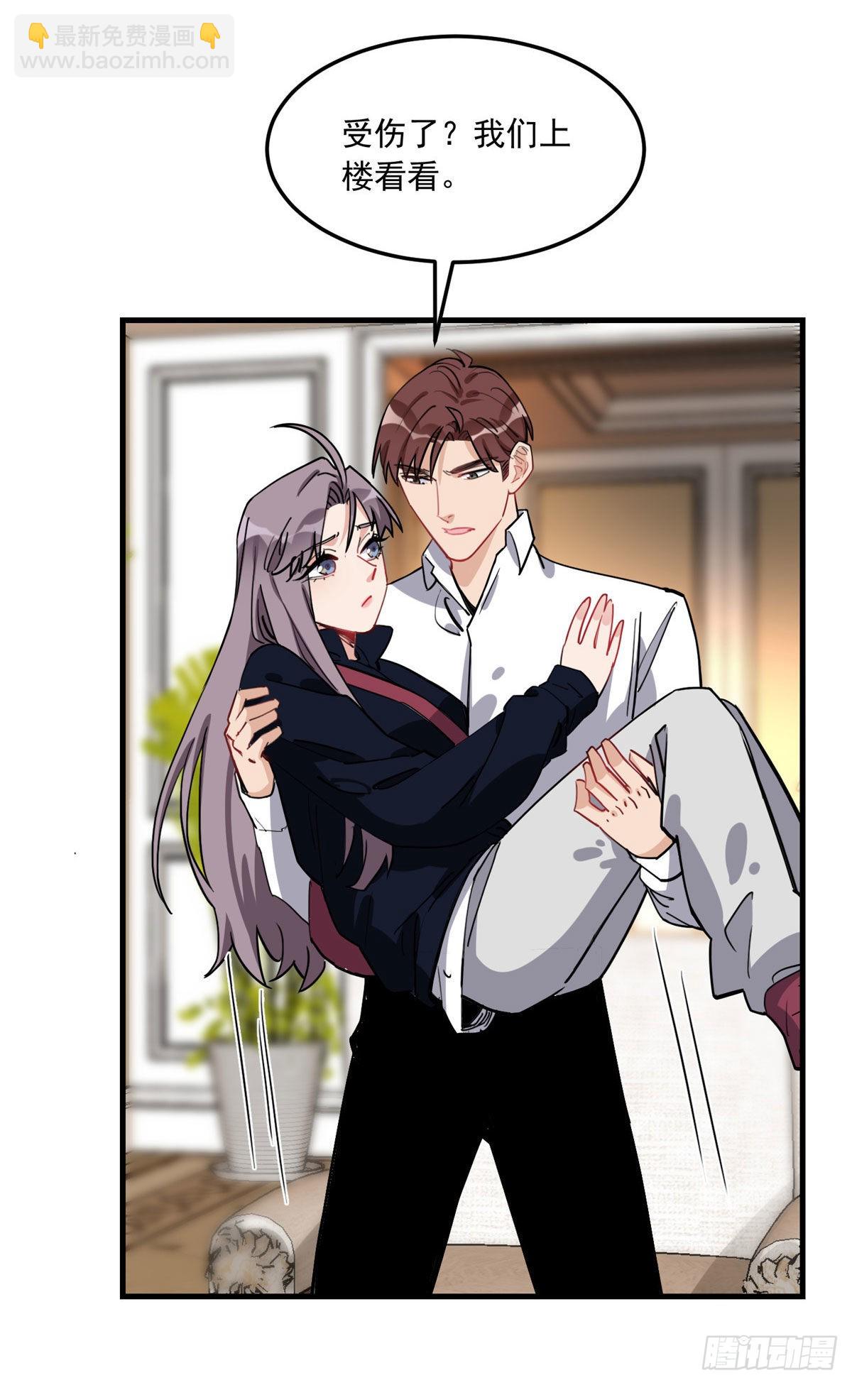 第76话 唐迟被禁赛-第77话