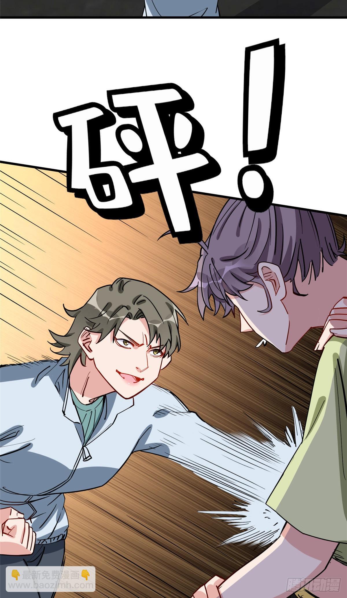 第76话 唐迟被禁赛-第77话