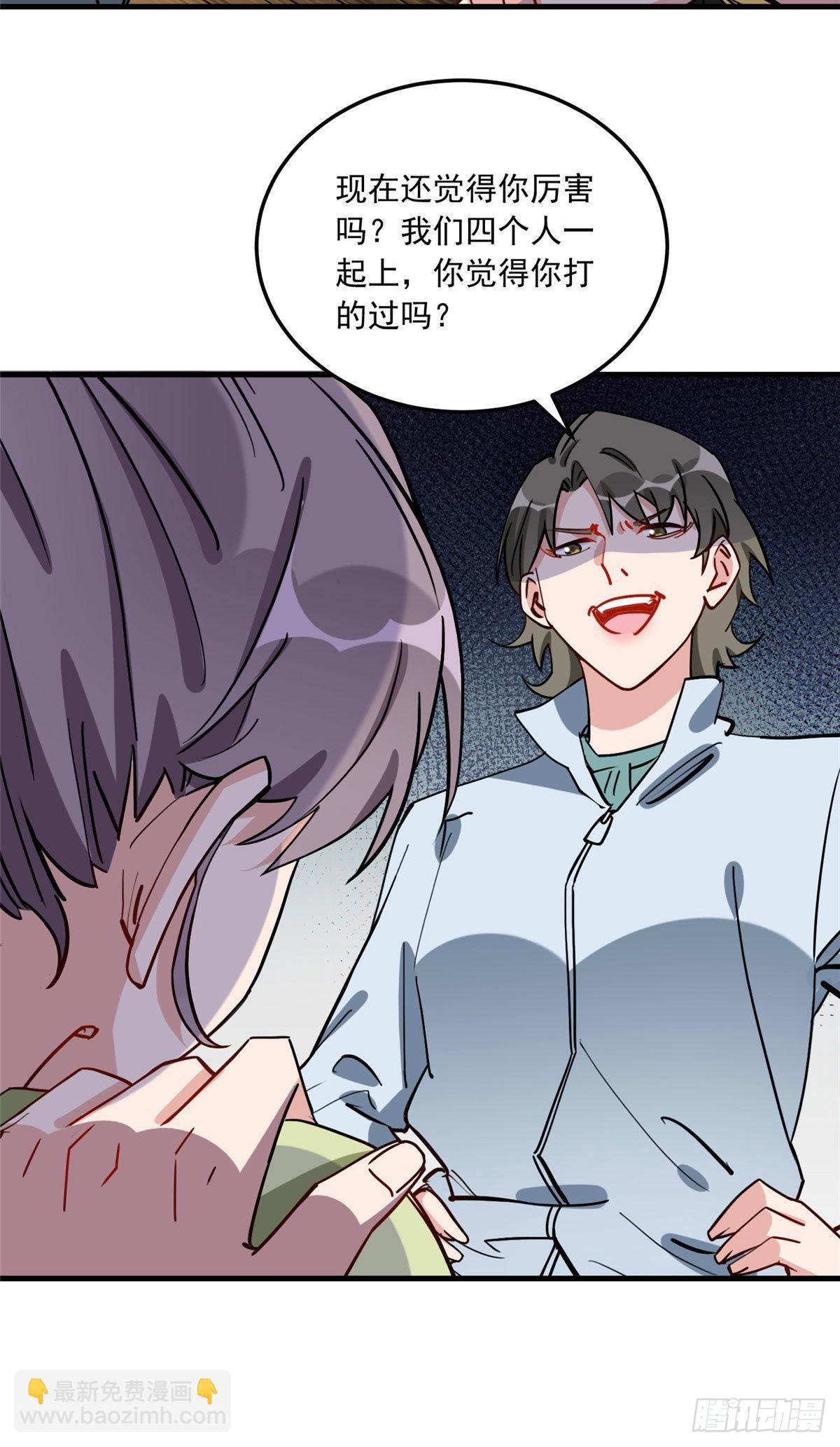 第76话 唐迟被禁赛-第77话