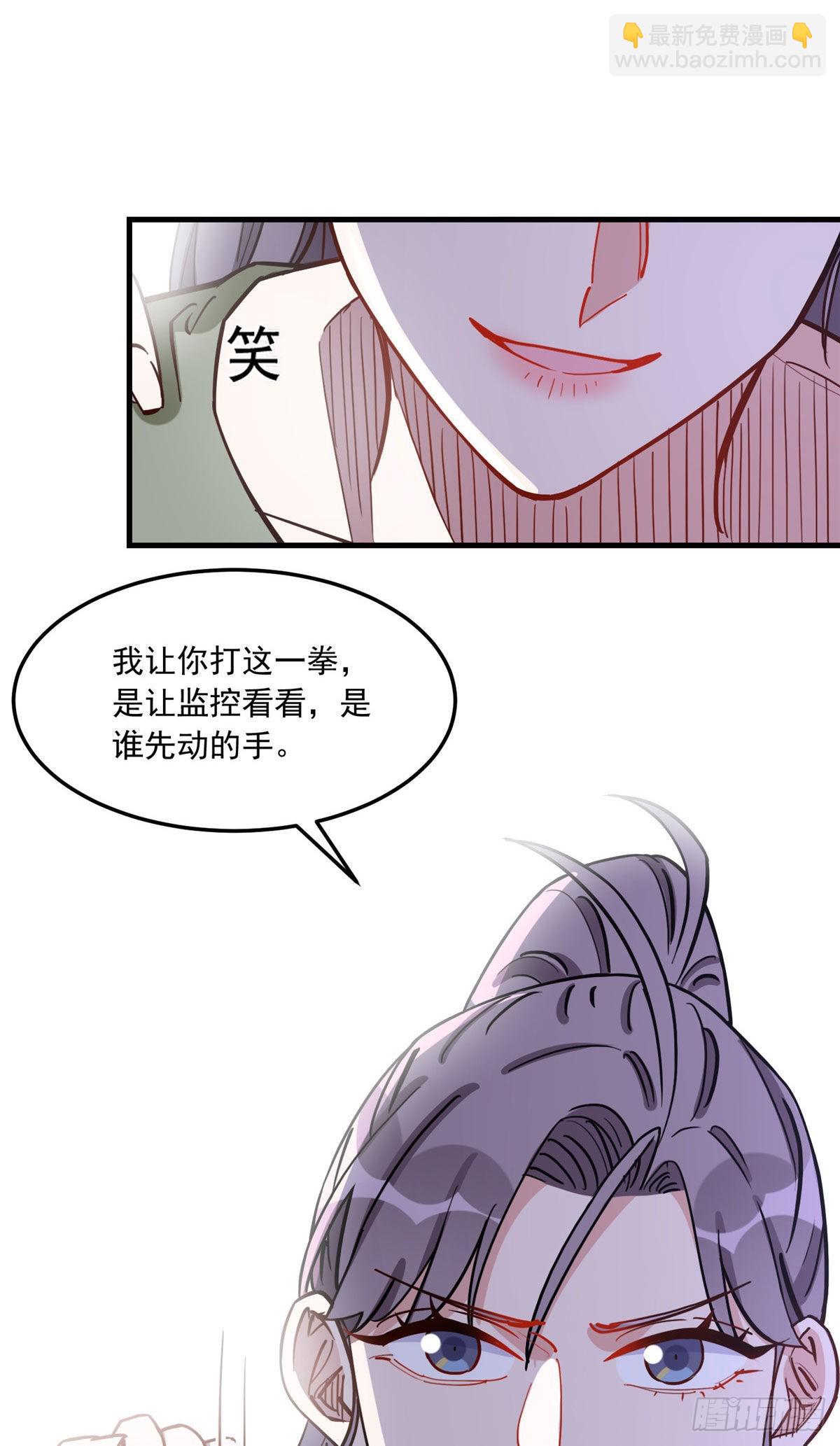 第76话 唐迟被禁赛-第77话