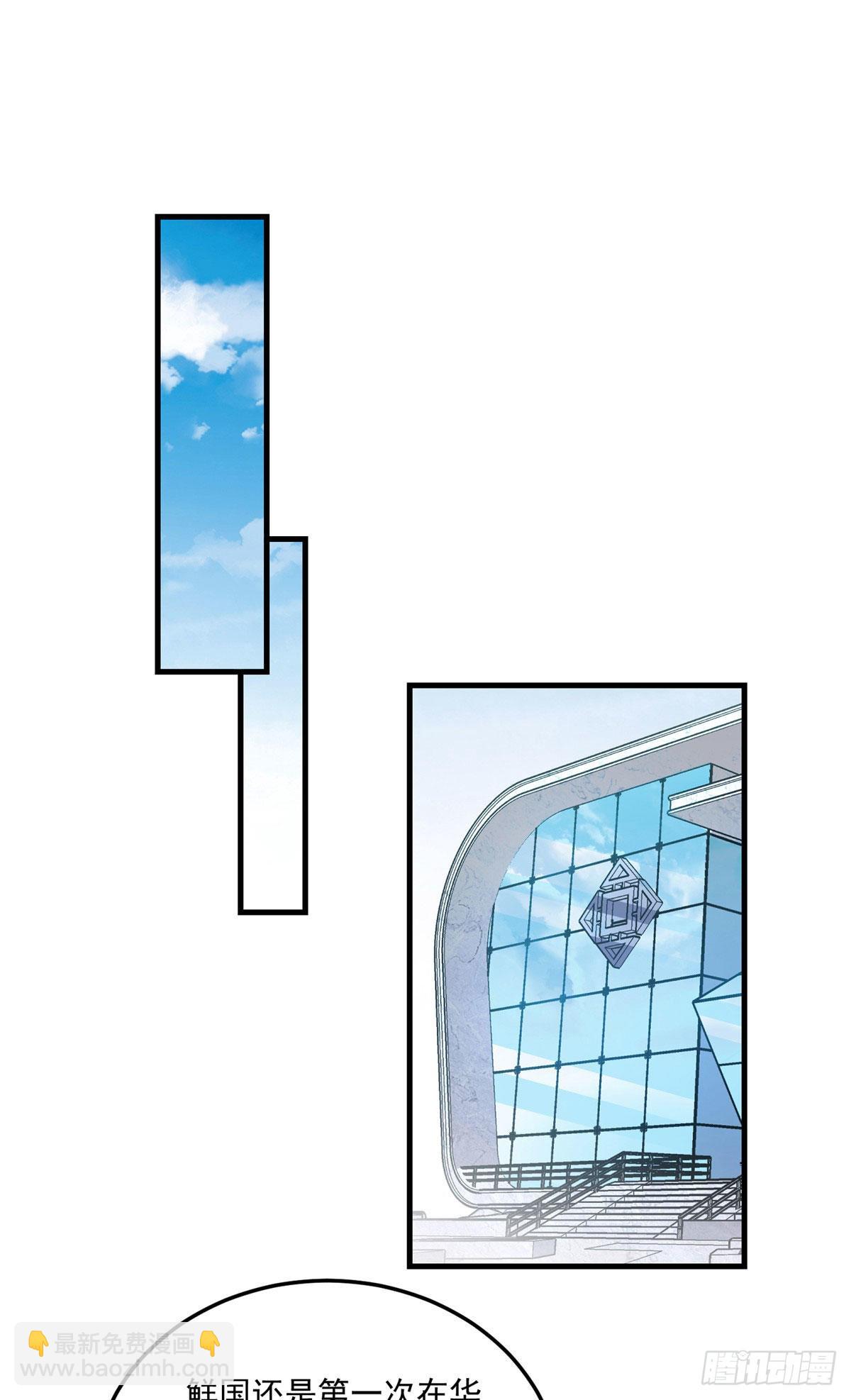 第78话 称我为迟皇-第79话