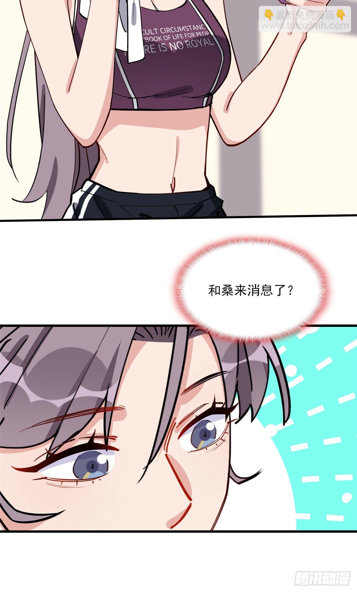 第78话 称我为迟皇-第79话