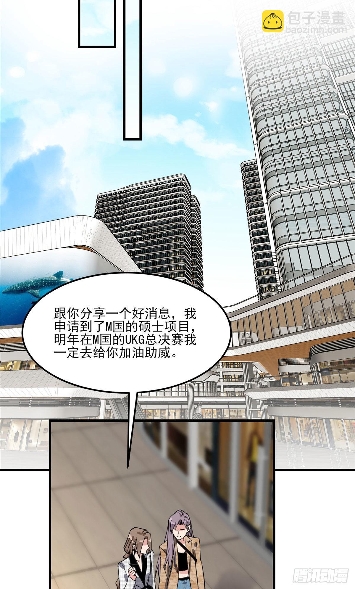 第78话 称我为迟皇-第79话