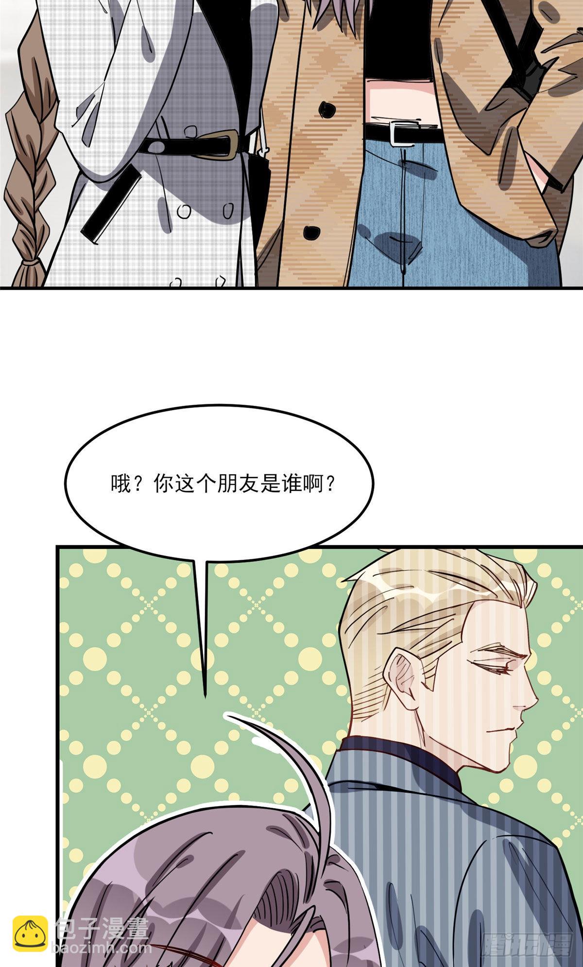 第78话 称我为迟皇-第79话