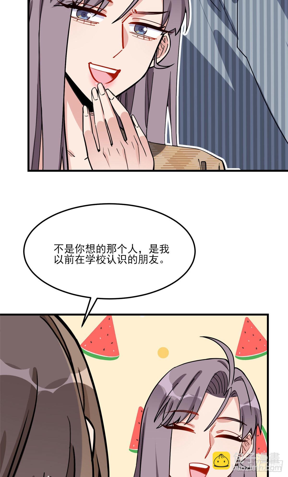 第78话 称我为迟皇-第79话