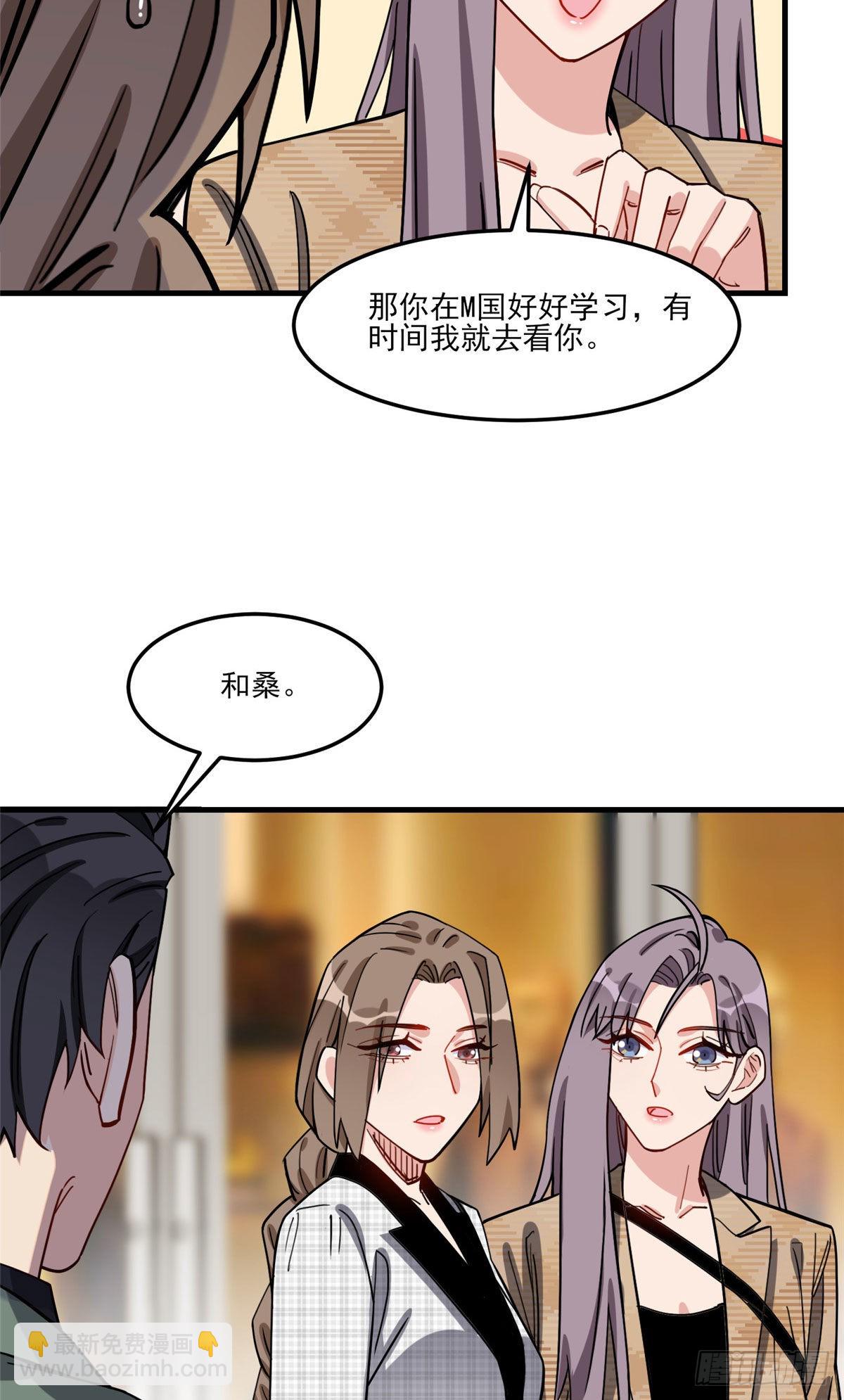 第78话 称我为迟皇-第79话