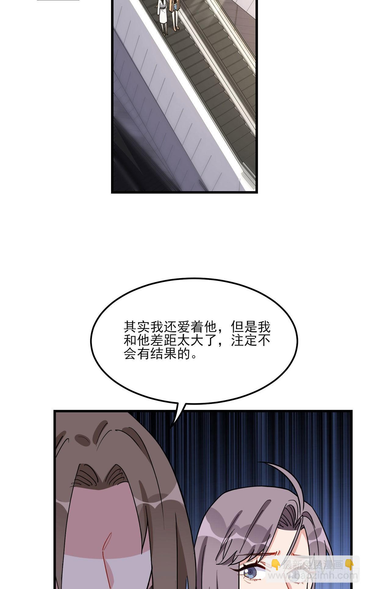 第78话 称我为迟皇-第79话