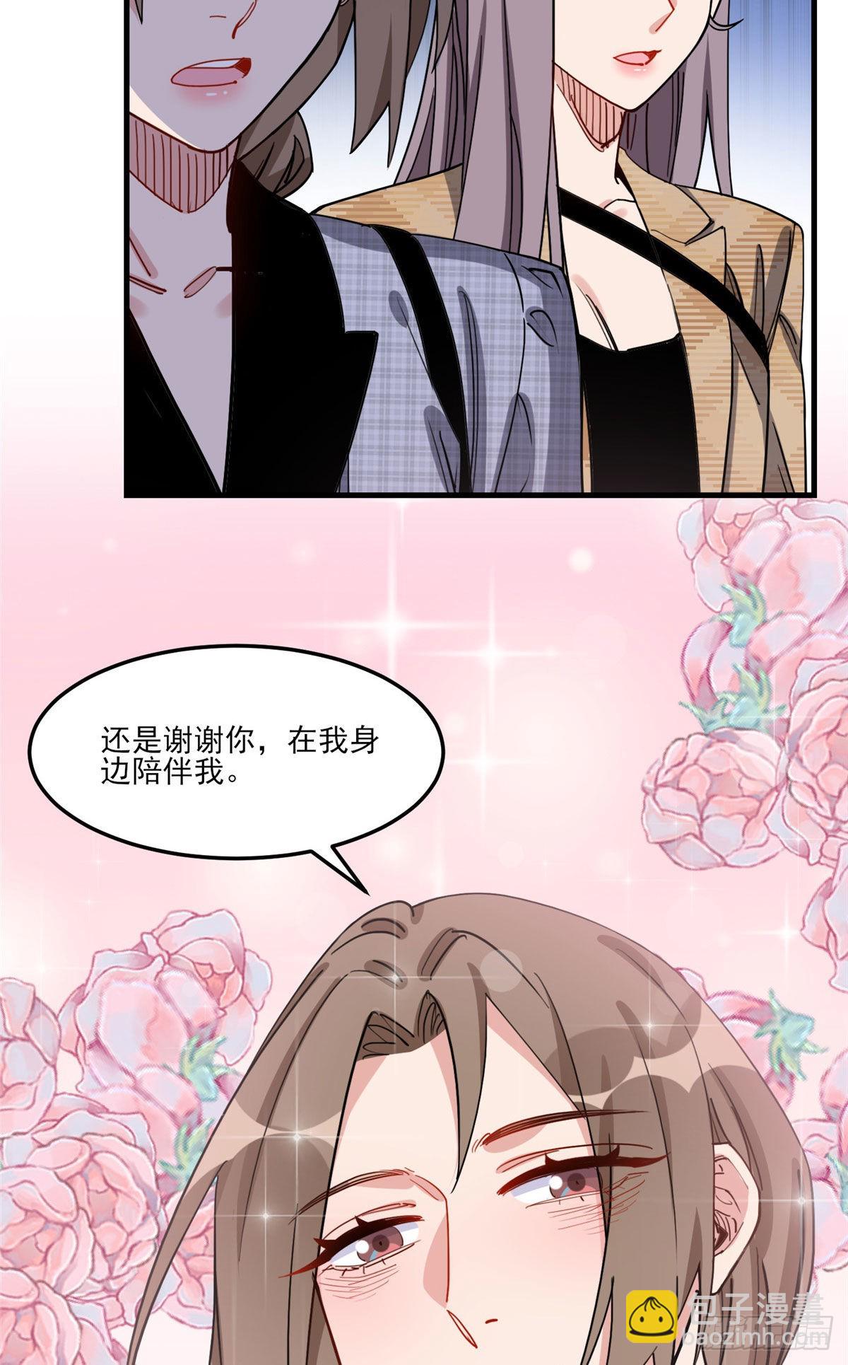 第78话 称我为迟皇-第79话