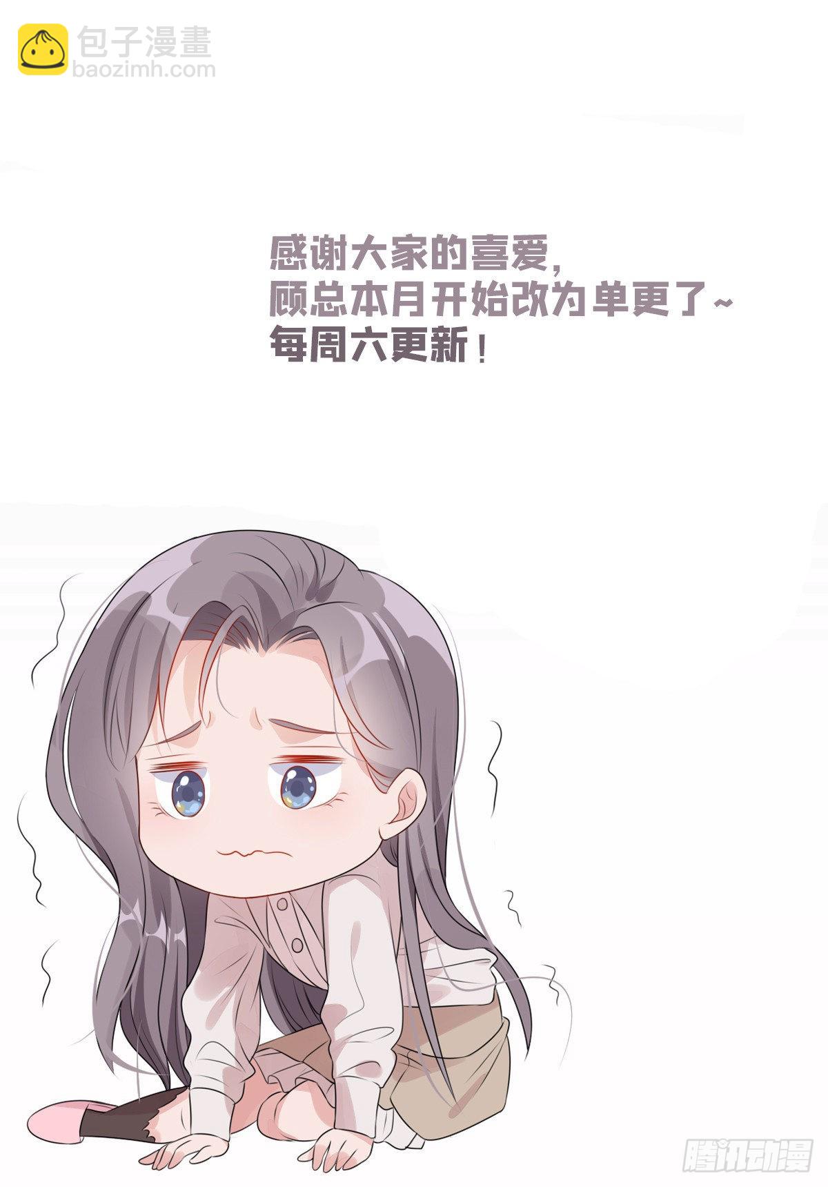 第78话 称我为迟皇-第79话