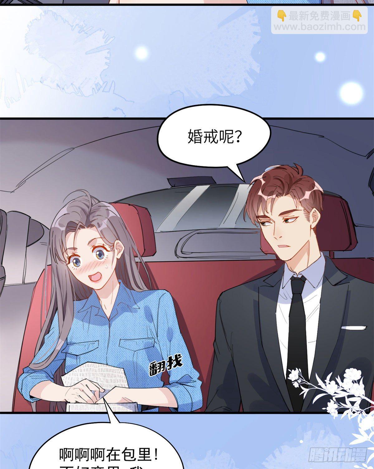 第9话 为什么说我再也回不去了(1/2)-第9话